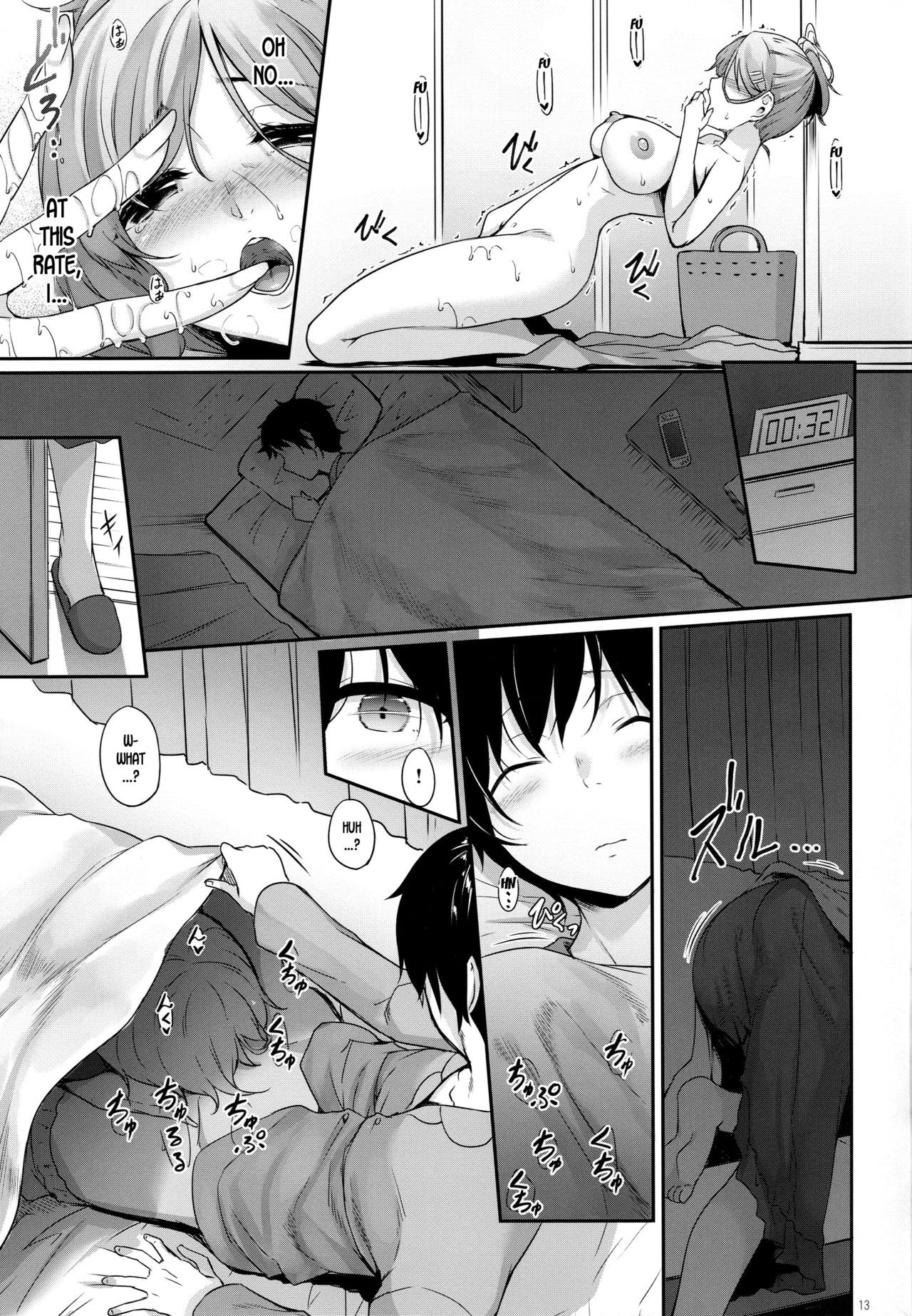 Mother Hole [Nakano Sora] 1 . Mother Hole - Chapter 1 [Nakano Sora] – page 12