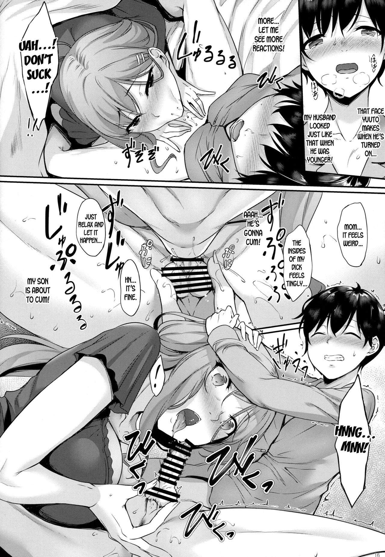 Mother Hole [Nakano Sora] 1 . Mother Hole - Chapter 1 [Nakano Sora] – page 15