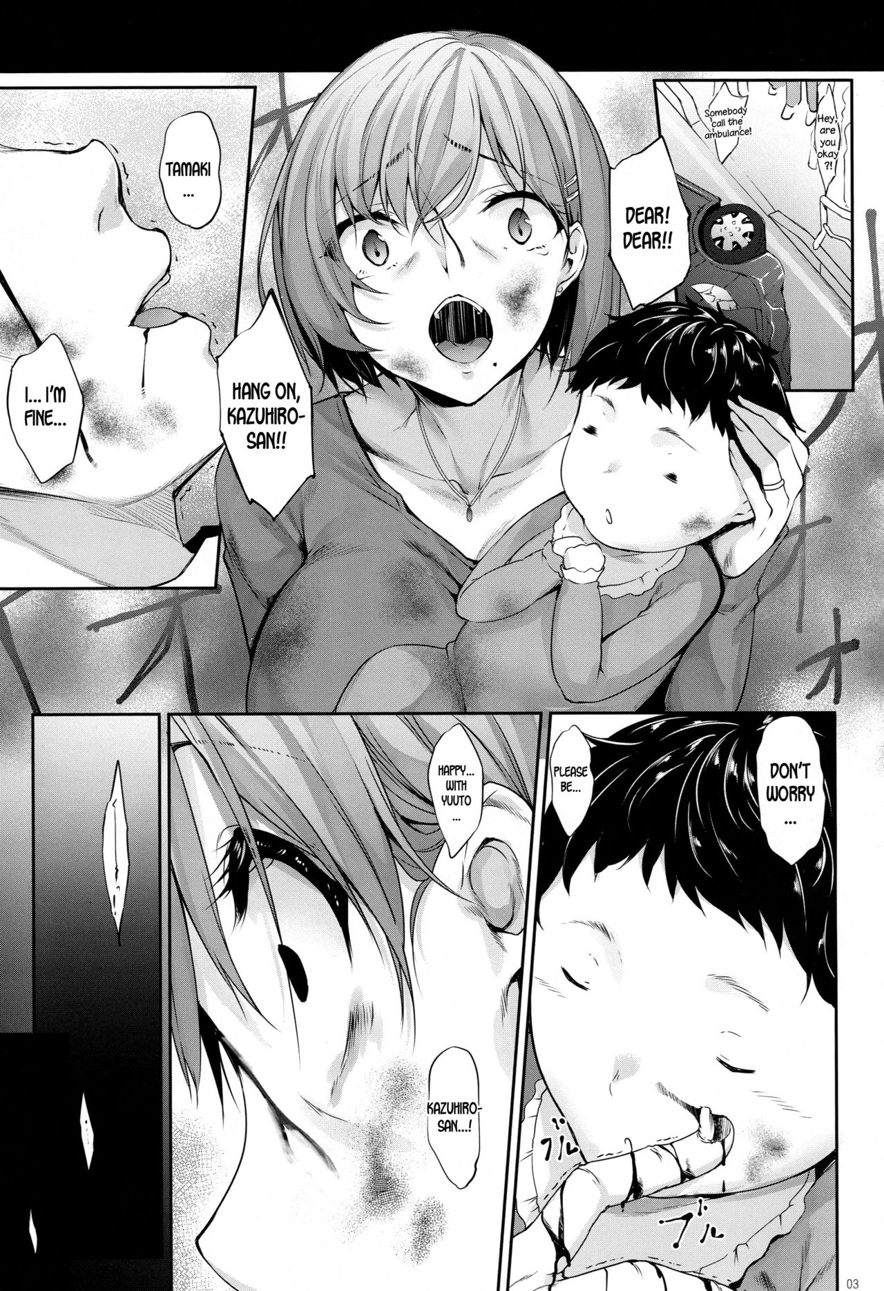 Mother Hole [Nakano Sora] 1 . Mother Hole - Chapter 1 [Nakano Sora] – page 2