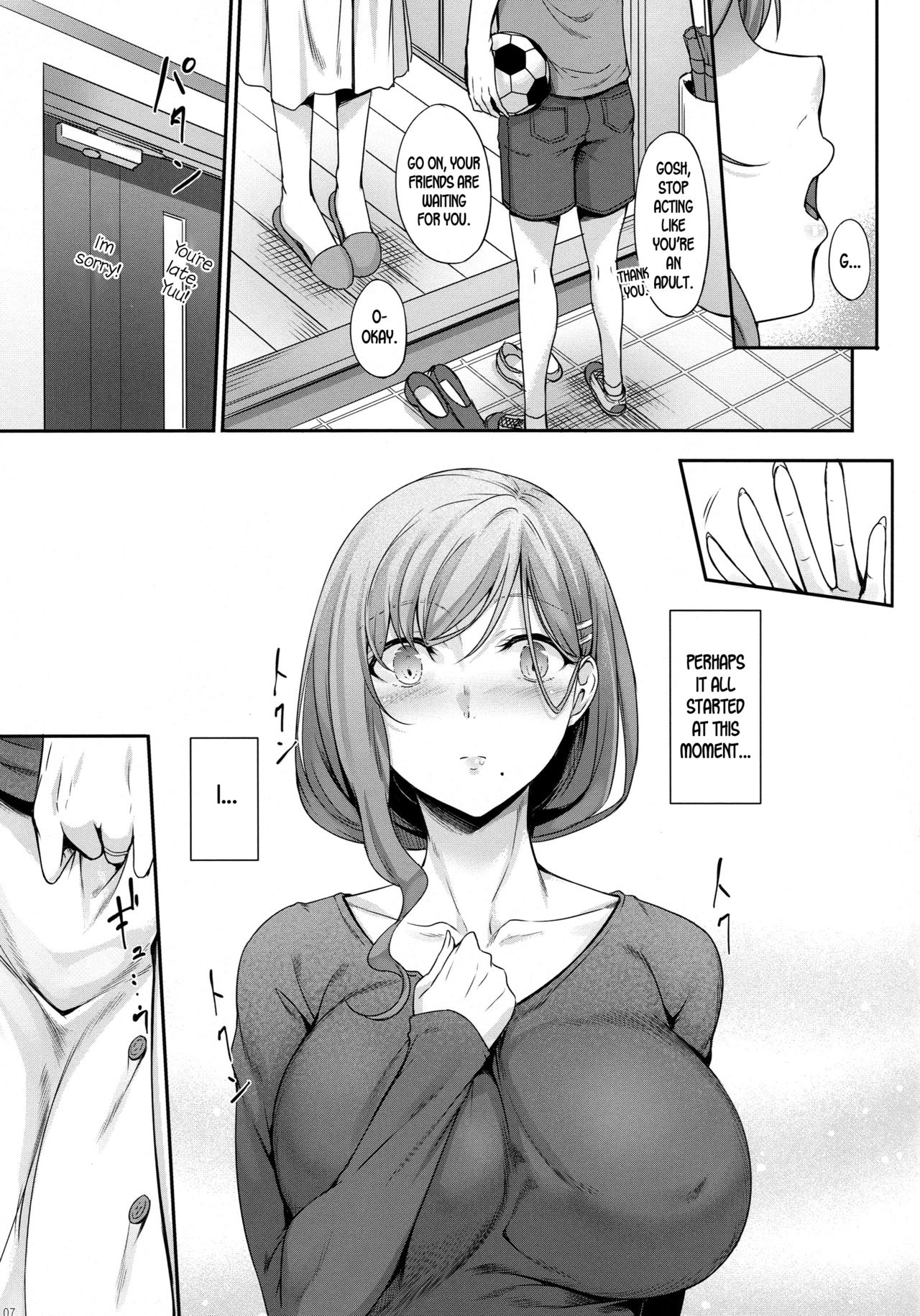 Mother Hole [Nakano Sora] 1 . Mother Hole - Chapter 1 [Nakano Sora] – page 6
