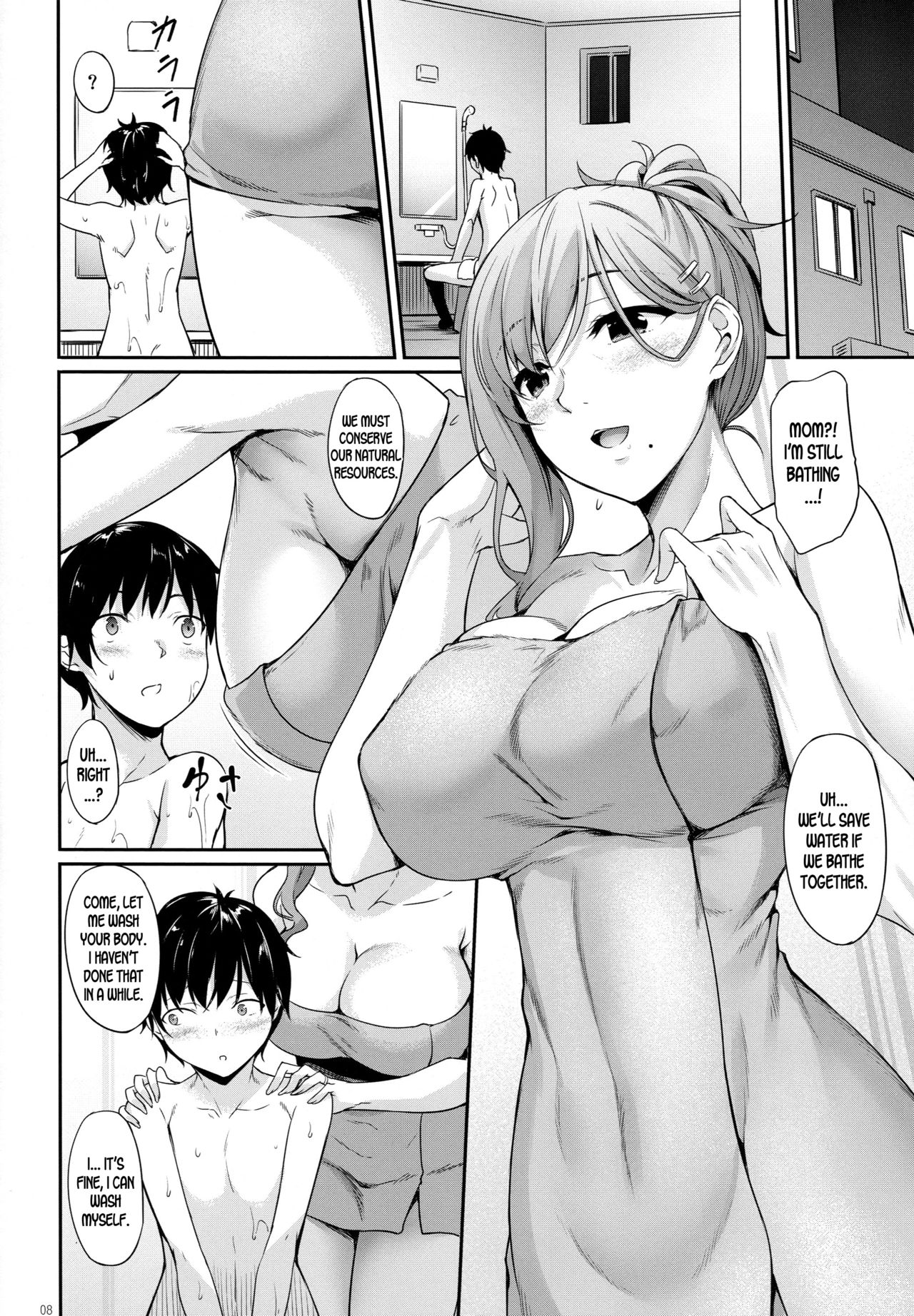Mother Hole [Nakano Sora] 1 . Mother Hole - Chapter 1 [Nakano Sora] – page 7