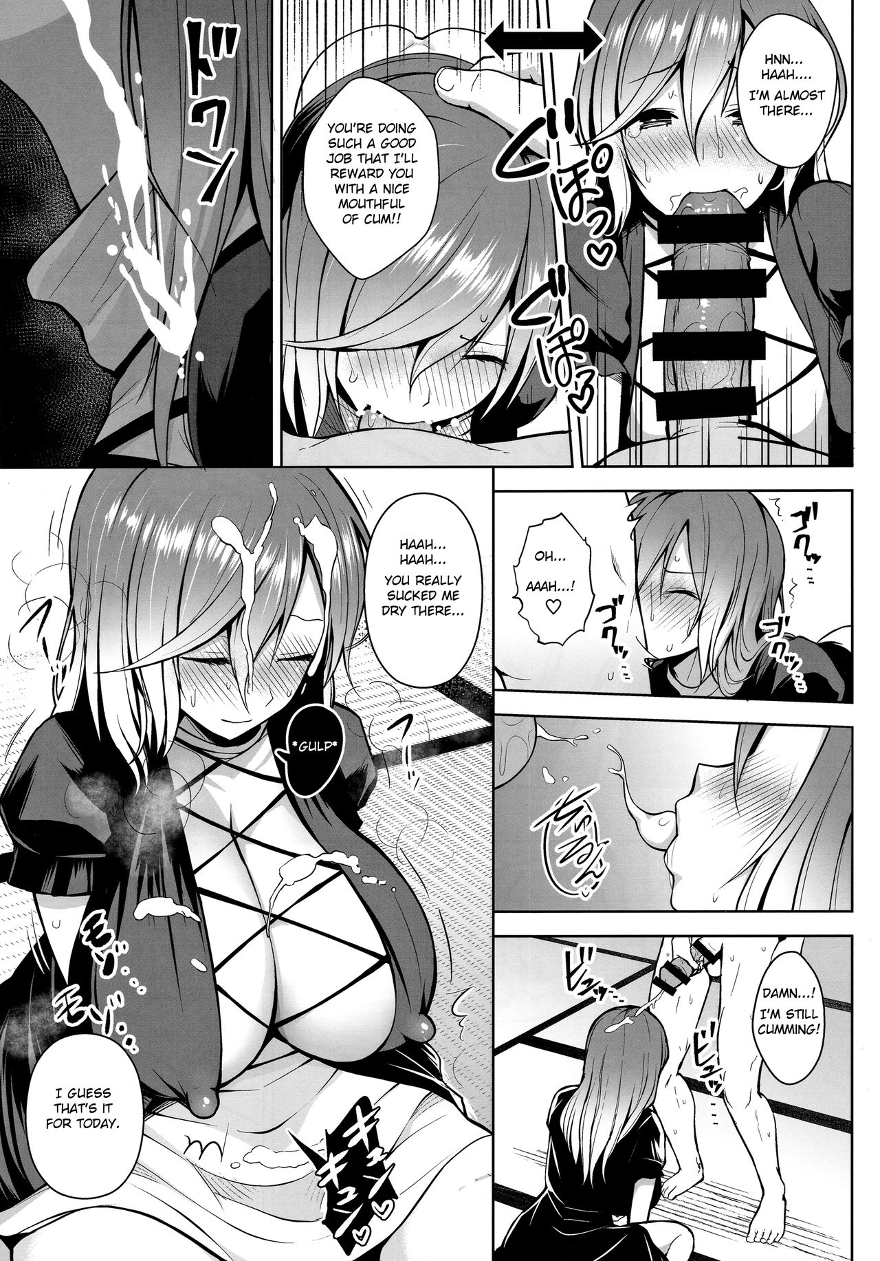 Arinomama no, Ama no Ana de (Touhou Project) [Diisuke] 1 . Arinomama no, Ama no Ana de - Chapter 1 (Touhou Project) [Diisuke] – page 12