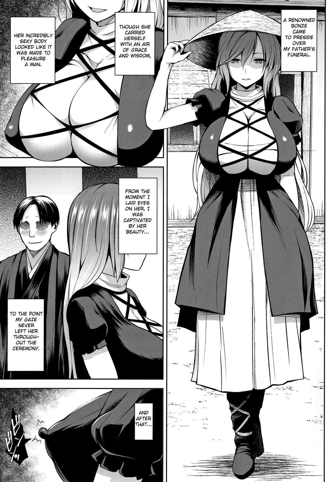 Arinomama no, Ama no Ana de (Touhou Project) [Diisuke] 1 . Arinomama no, Ama no Ana de - Chapter 1 (Touhou Project) [Diisuke] – page 2