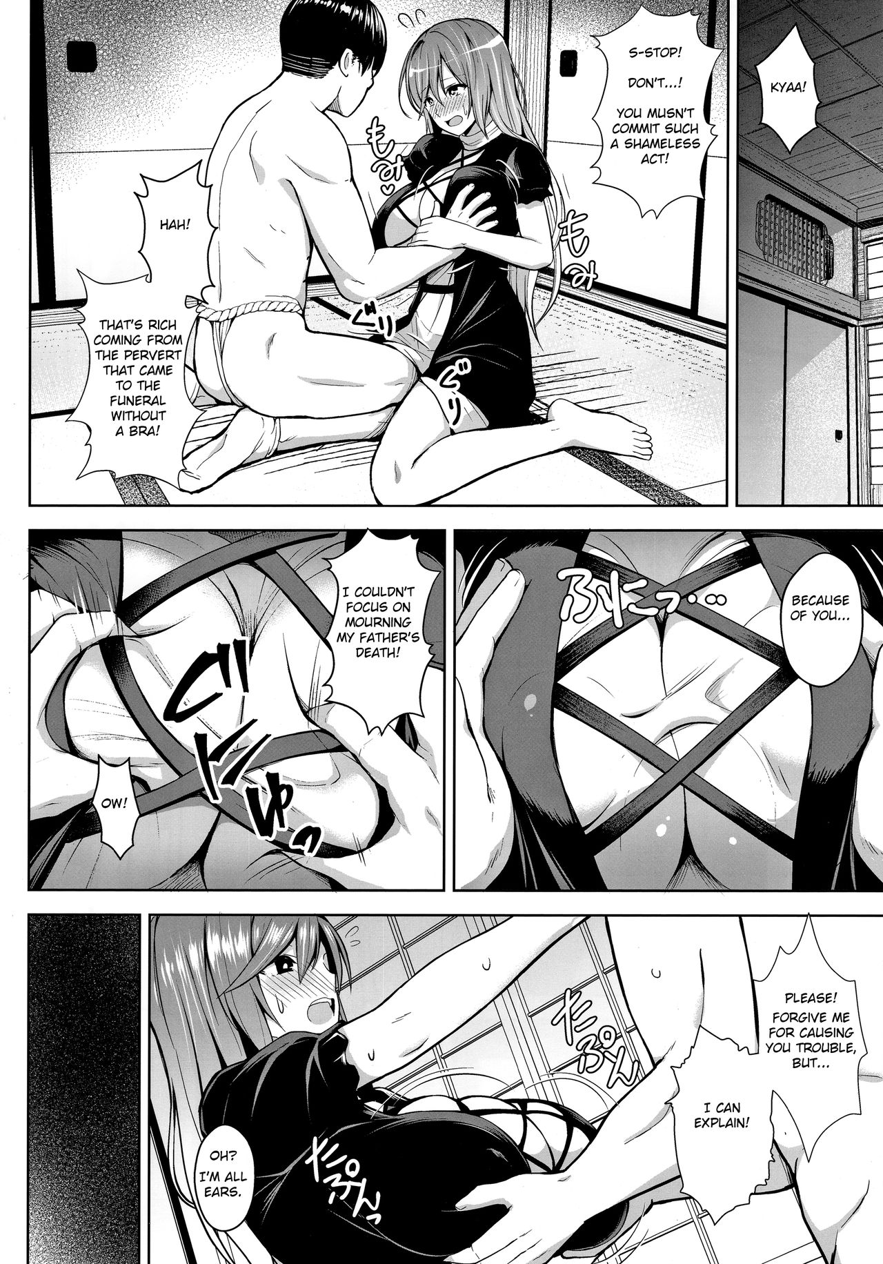 Arinomama no, Ama no Ana de (Touhou Project) [Diisuke] 1 . Arinomama no, Ama no Ana de - Chapter 1 (Touhou Project) [Diisuke] – page 3