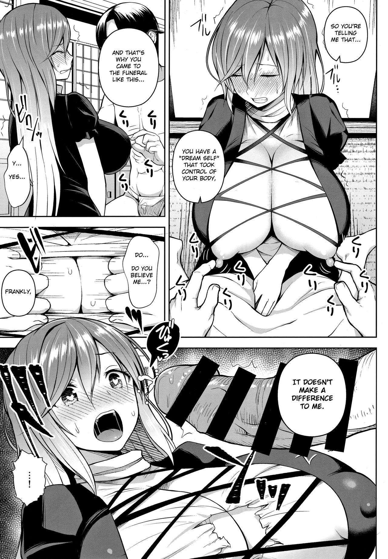 Arinomama no, Ama no Ana de (Touhou Project) [Diisuke] 1 . Arinomama no, Ama no Ana de - Chapter 1 (Touhou Project) [Diisuke] – page 4