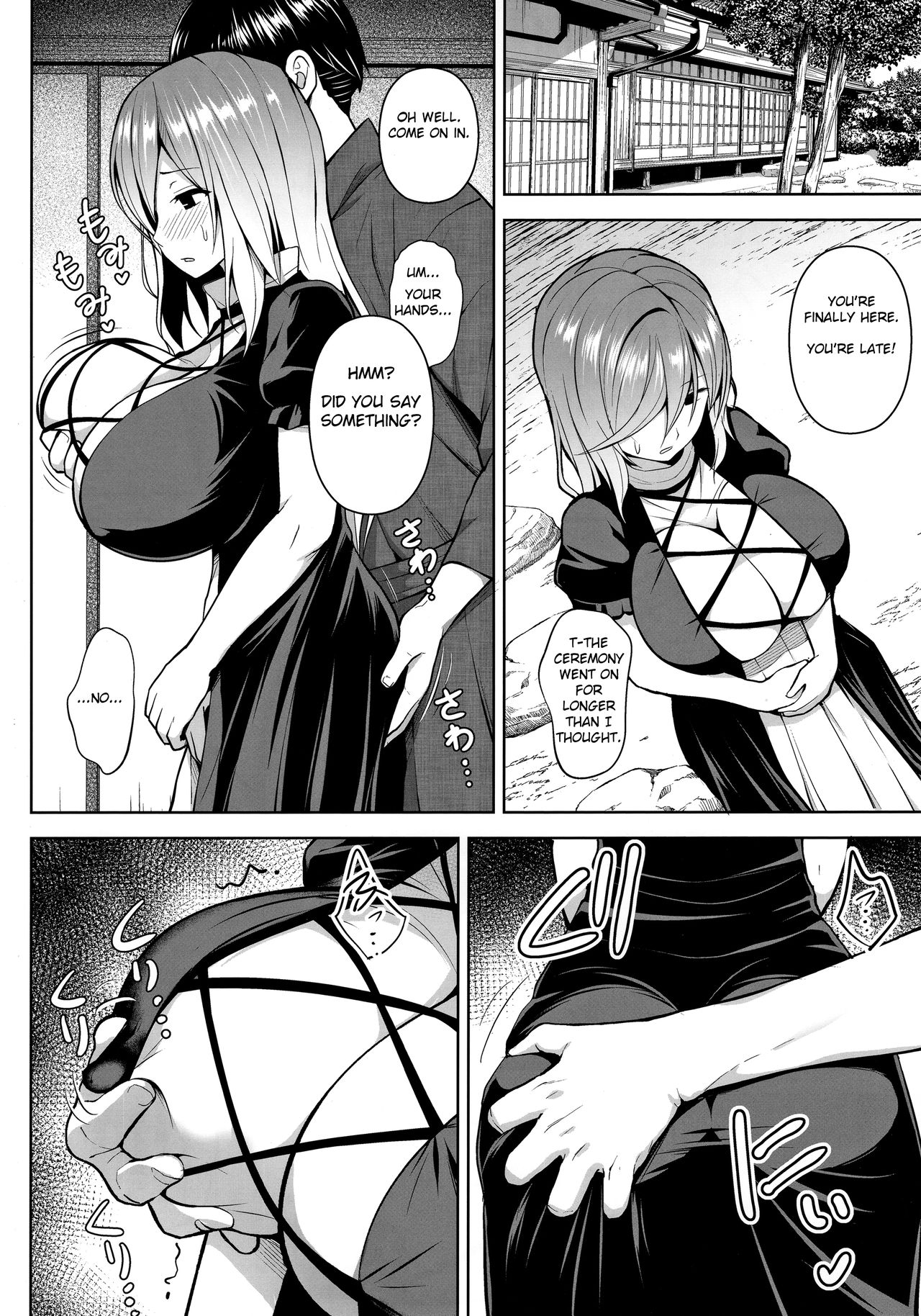 Arinomama no, Ama no Ana de (Touhou Project) [Diisuke] 1 . Arinomama no, Ama no Ana de - Chapter 1 (Touhou Project) [Diisuke] – page 7