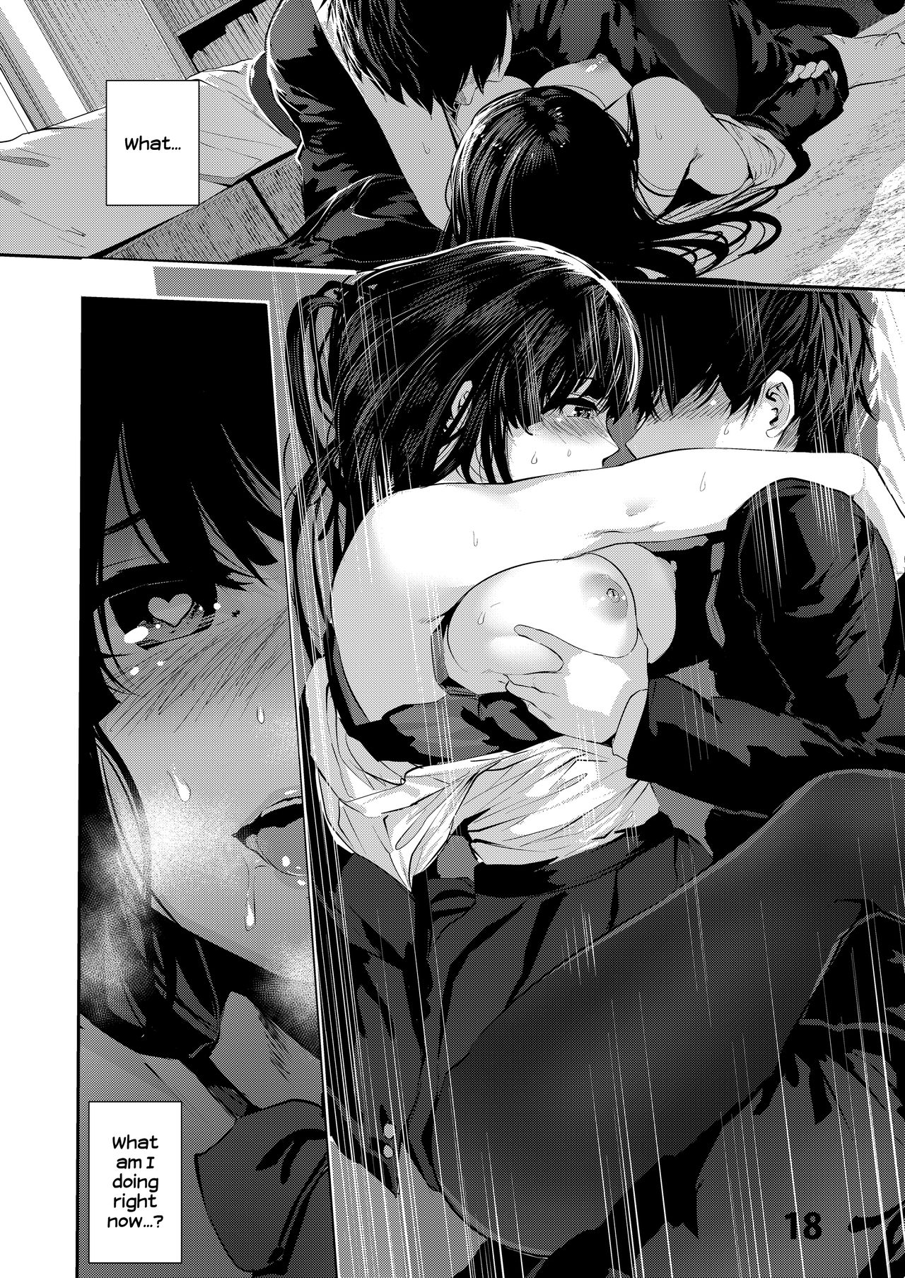 Sex with My Childhood Friend [Bota Mochito] 1 . Sex with My Childhood Friend - Chapter 1 [Bota Mochito] – page 17