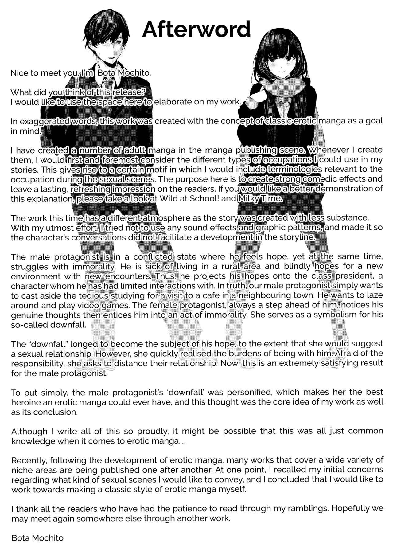 Sex with My Childhood Friend [Bota Mochito] 1 . Sex with My Childhood Friend - Chapter 1 [Bota Mochito] – page 26