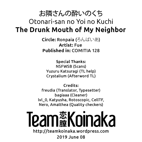 The Drunk Mouth of My Neighbor [Fue] 1 . The Drunk Mouth of My Neighbor - Chapter 1 [Fue] – page 23