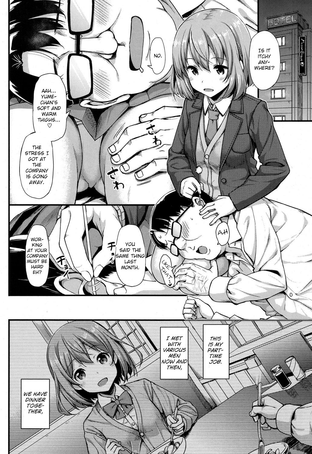 Papakatsu JK no Ecchi na Beit [Takayaki] 1 . Papakatsu JK no Ecchi na Beit  - Chapter 1 [Takayaki] – page 2