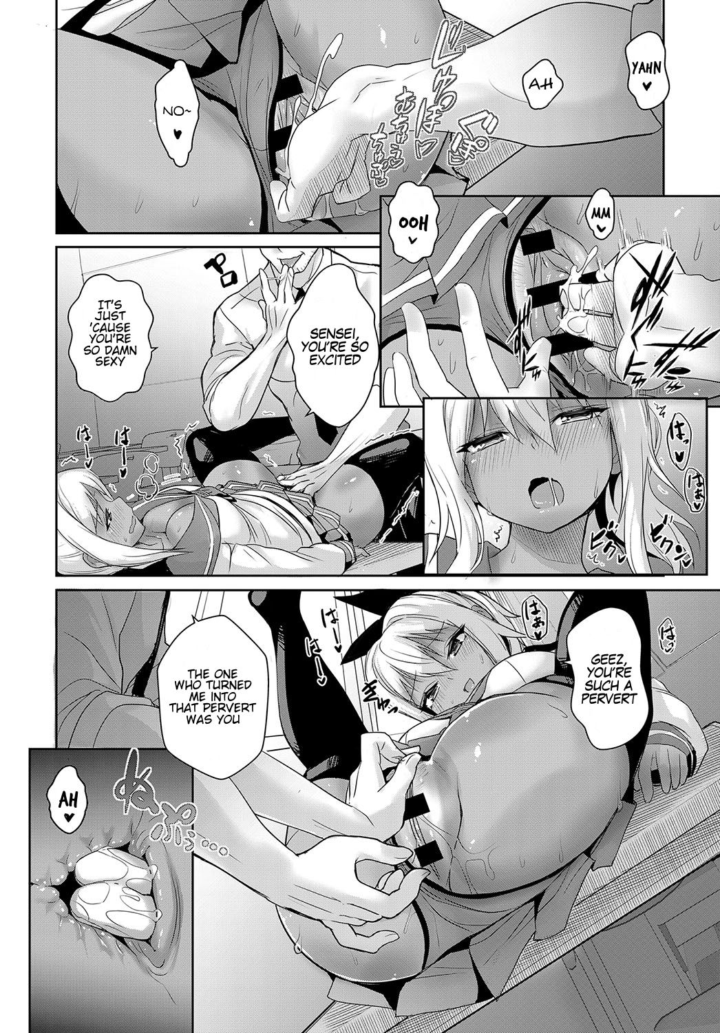 Sunburst Girl! [Wise Speak] 1 . Sunburst Girl!  - Chapter 1 [Wise Speak] – page 10