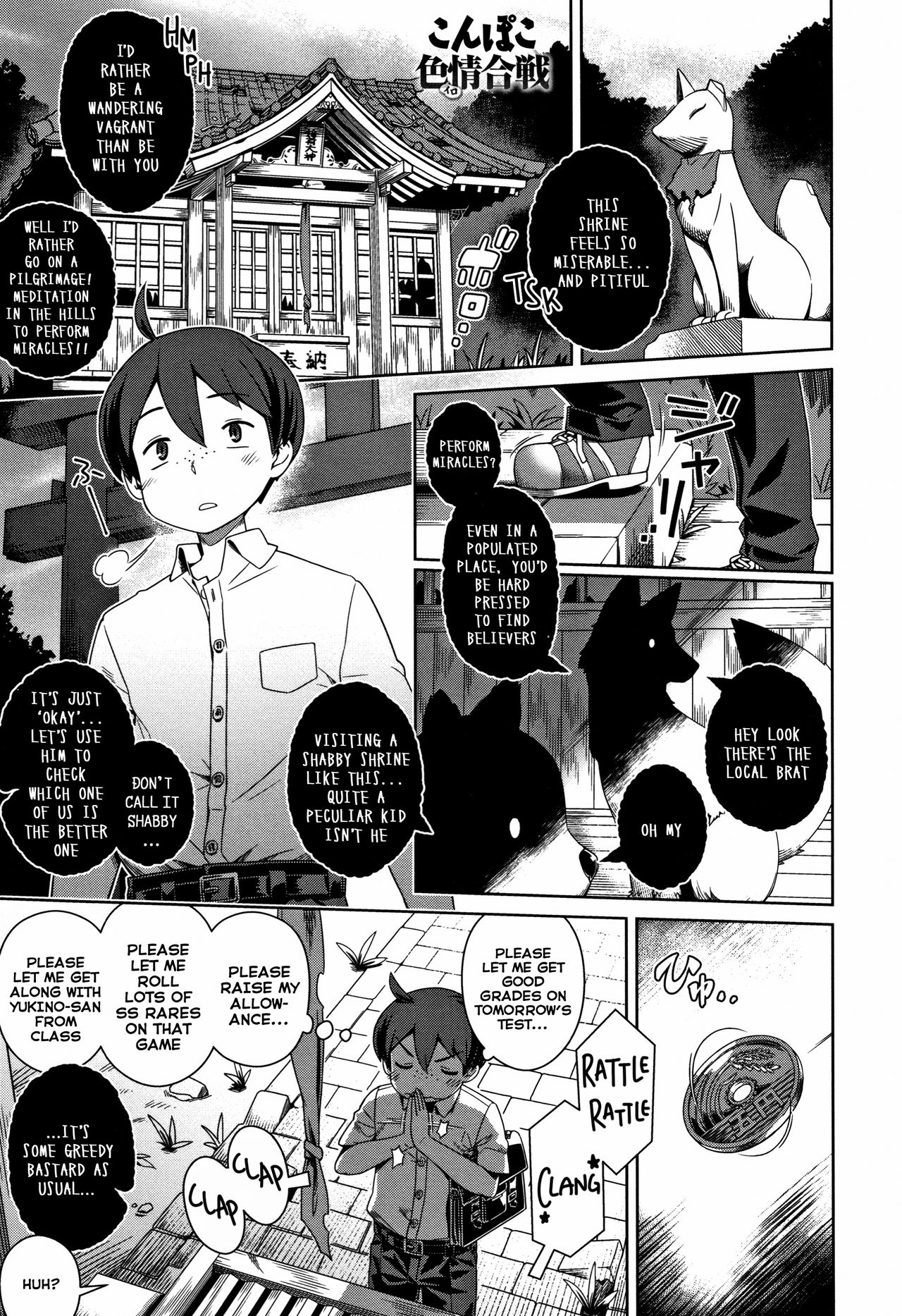 Konpoko Fuck Battle [Kousuke] 1 . Konpoko Fuck Battle - Chapter 1 [Kousuke] – page 1