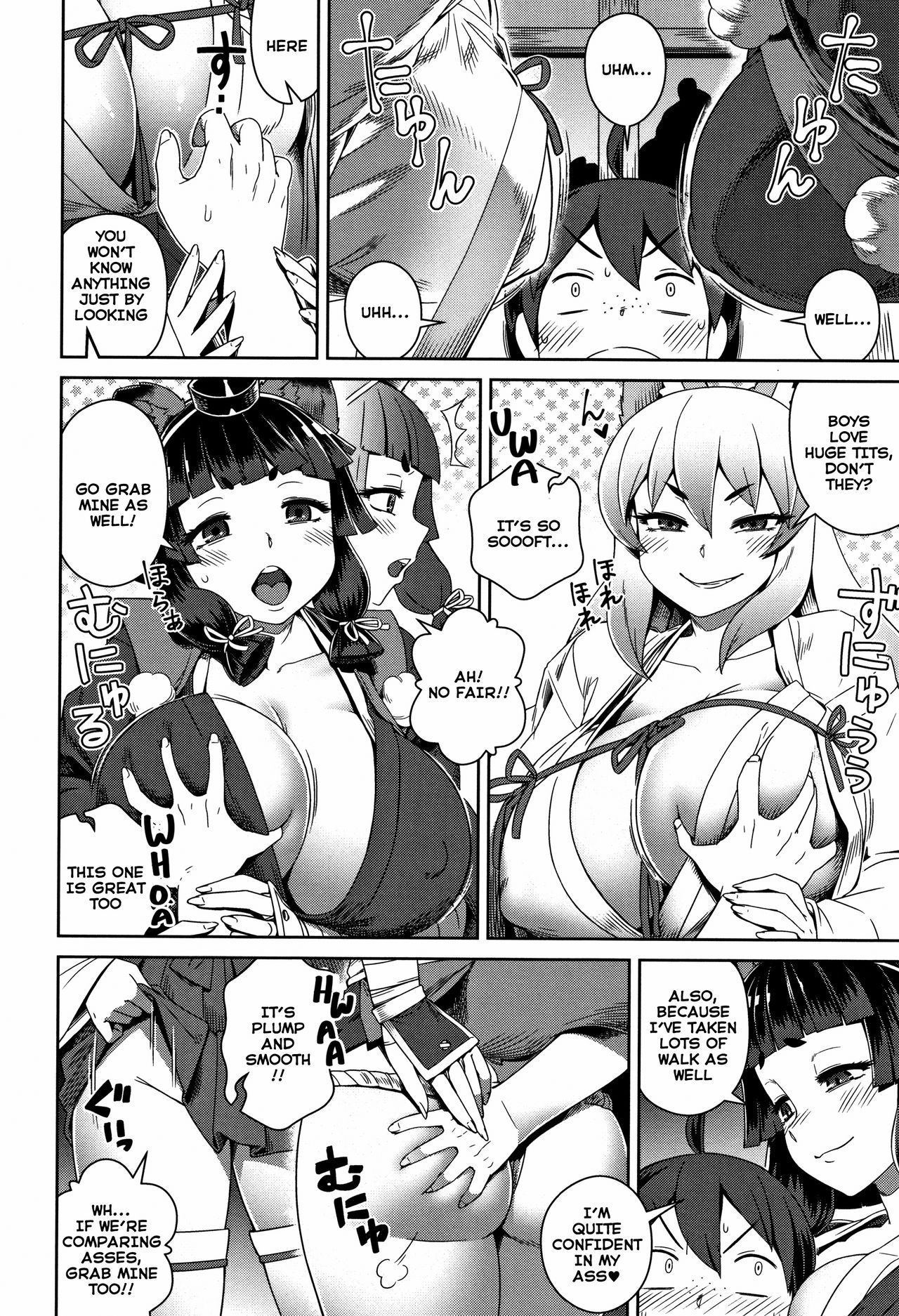 Konpoko Fuck Battle [Kousuke] 1 . Konpoko Fuck Battle - Chapter 1 [Kousuke] – page 4