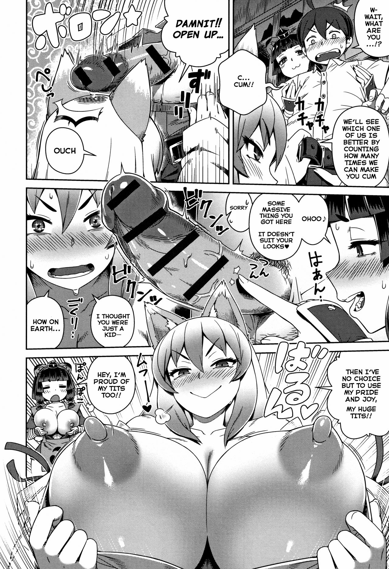 Konpoko Fuck Battle [Kousuke] 1 . Konpoko Fuck Battle - Chapter 1 [Kousuke] – page 6