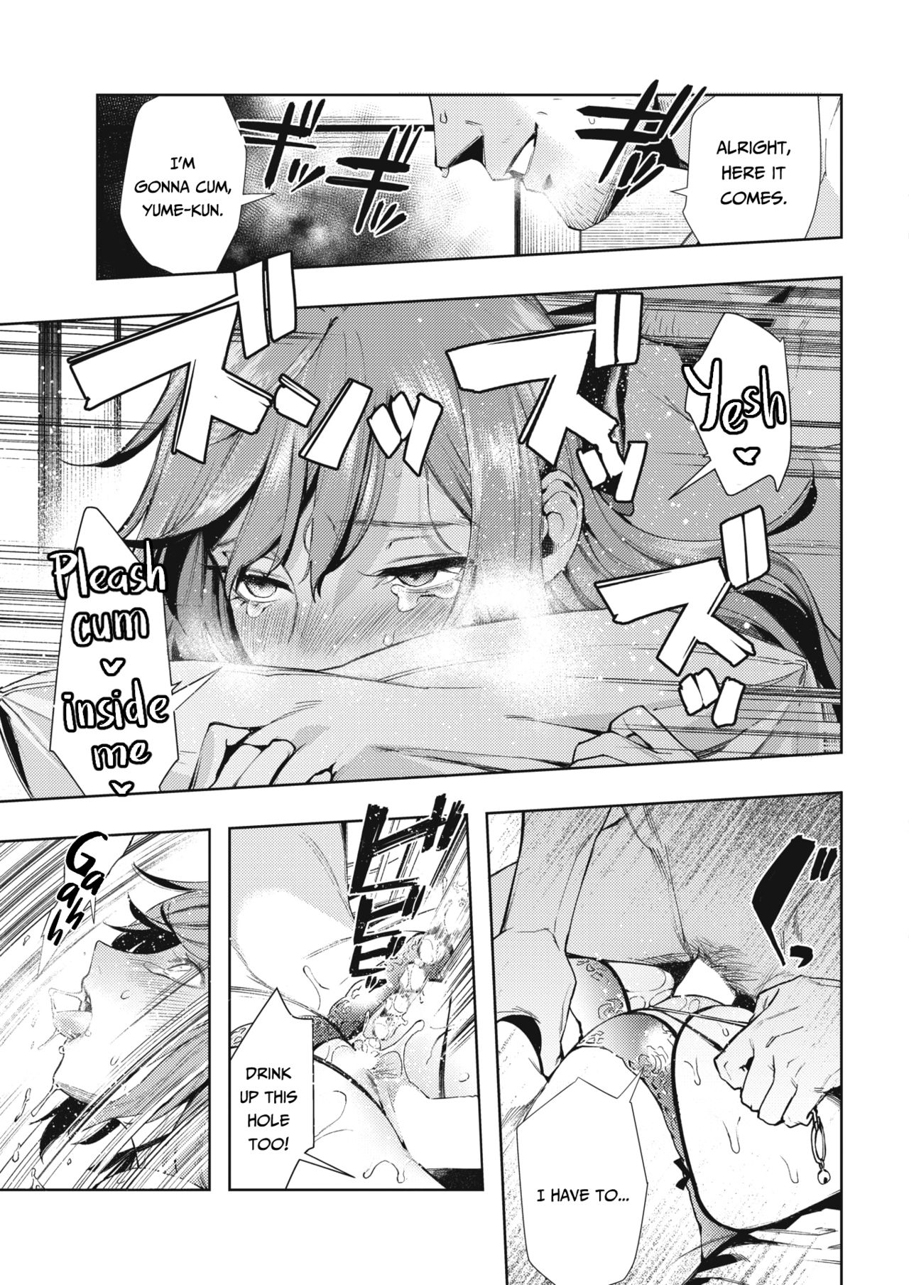 Morpho [Ushino Kandume] 1 . Morpho - Chapter 1 [Ushino Kandume] – page 21
