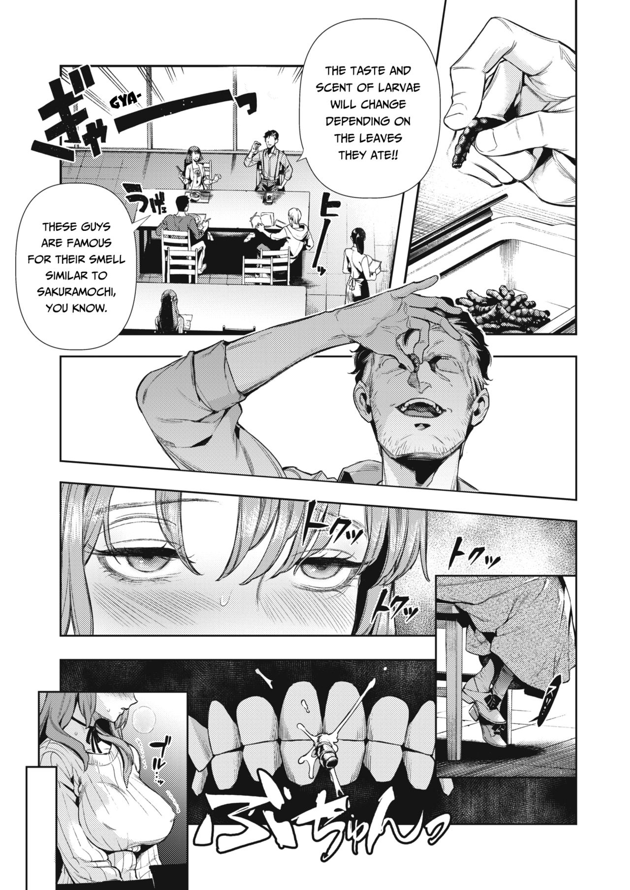 Morpho [Ushino Kandume] 1 . Morpho - Chapter 1 [Ushino Kandume] – page 7
