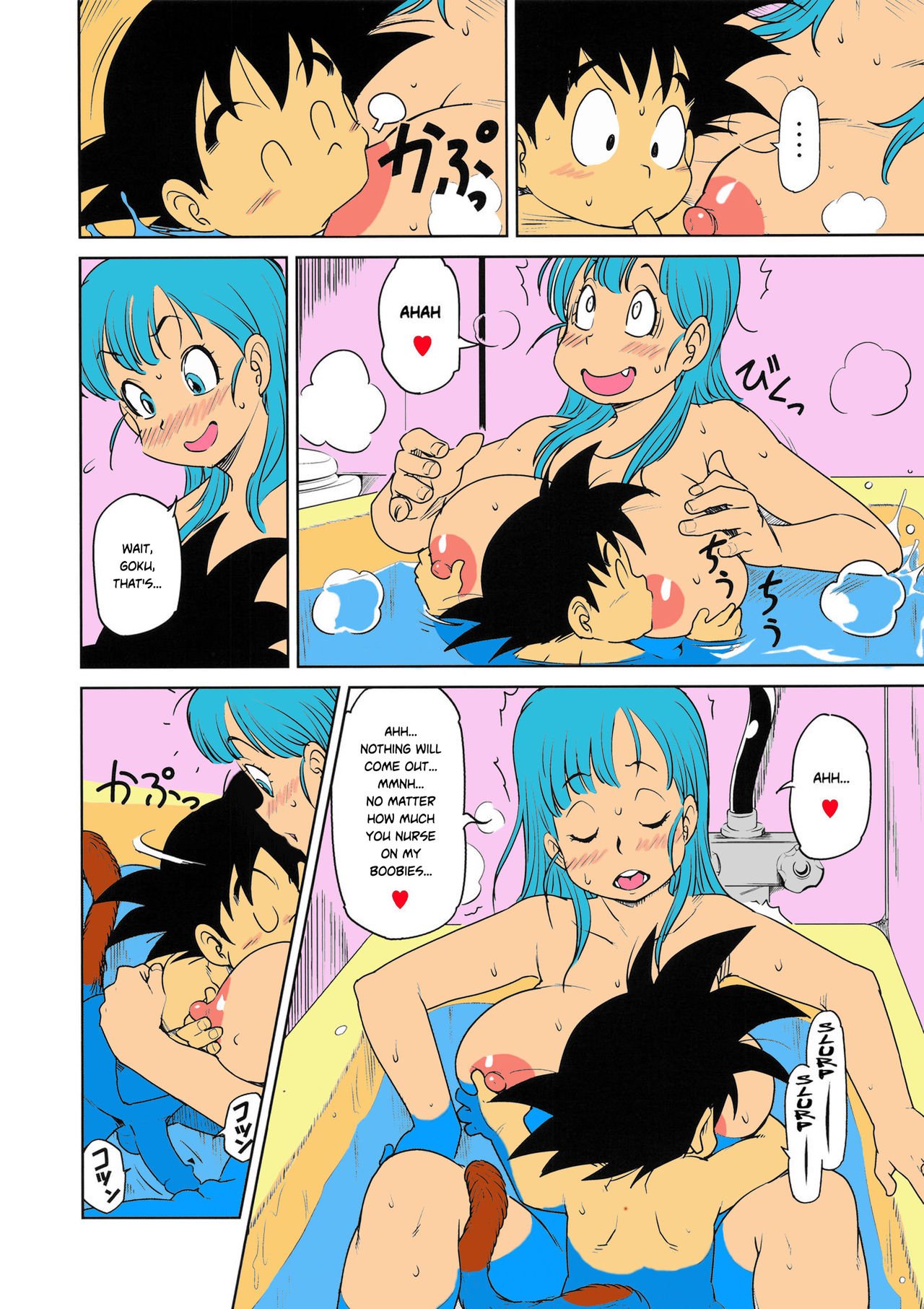 Eromangirl (Dragon Ball) [Isako Rokuroh] 1 . Eromangirl - Chapter 1 (Dragon Ball) [Isako Rokuroh] – page 10