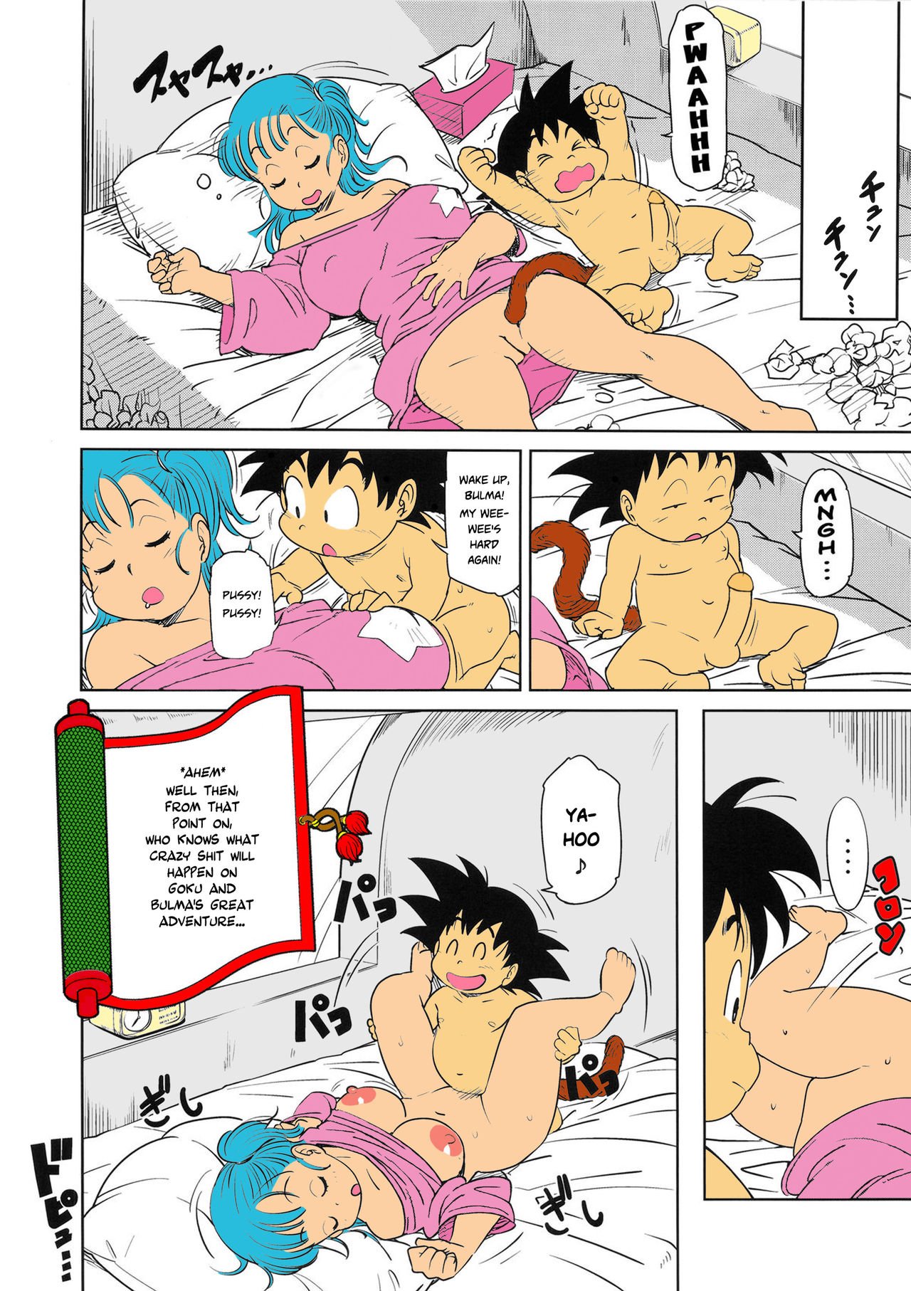 Eromangirl (Dragon Ball) [Isako Rokuroh] 1 . Eromangirl - Chapter 1 (Dragon Ball) [Isako Rokuroh] – page 18