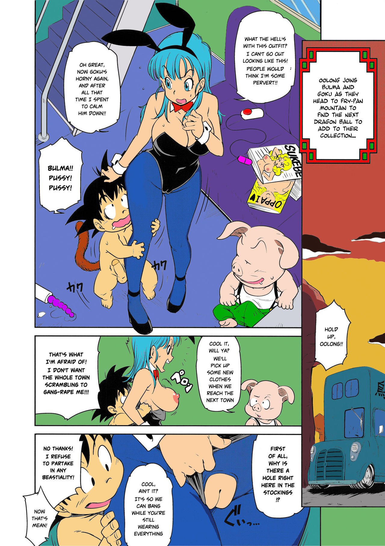Eromangirl (Dragon Ball) [Isako Rokuroh] 1 . Eromangirl - Chapter 1 (Dragon Ball) [Isako Rokuroh] – page 20