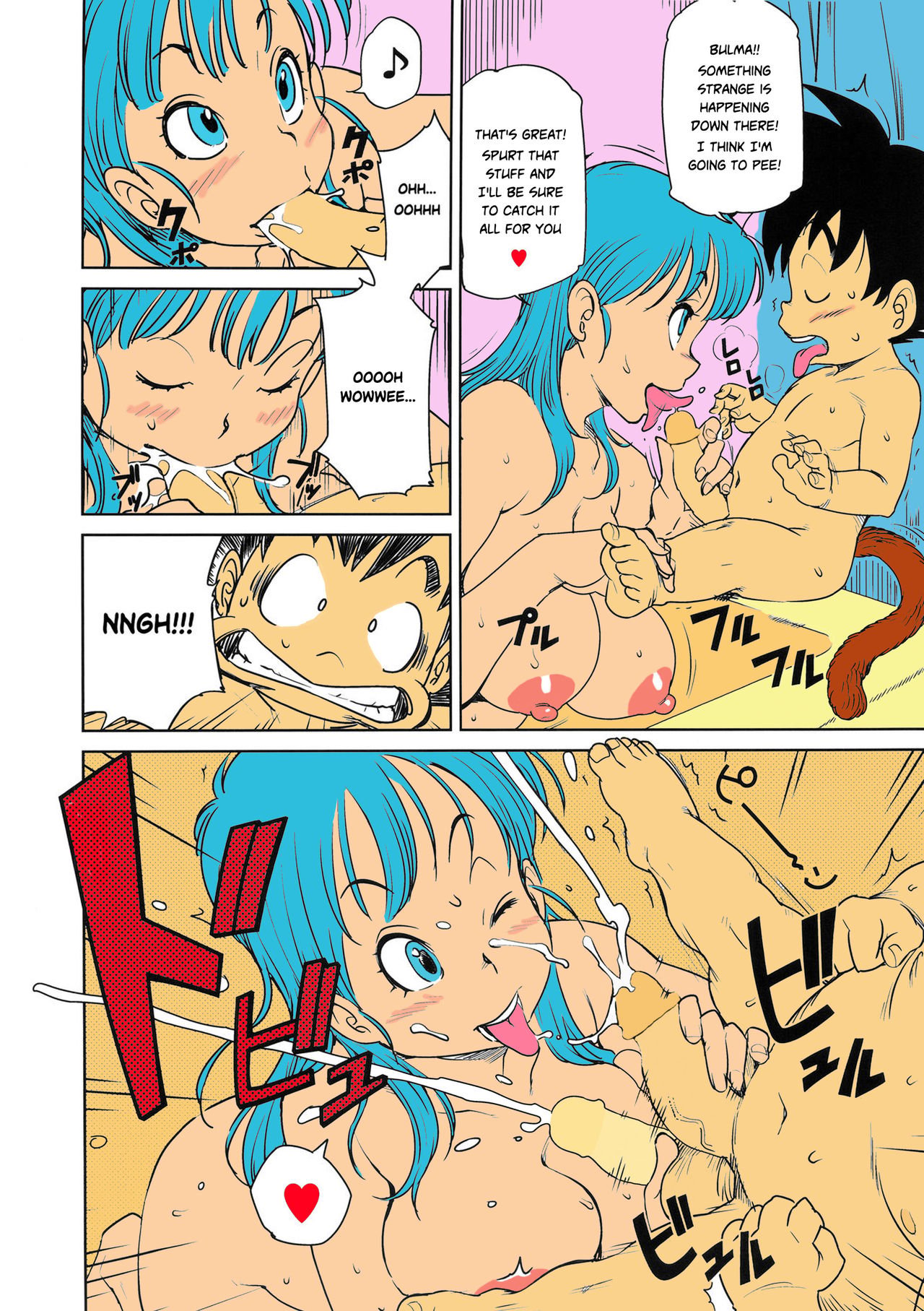 Eromangirl (Dragon Ball) [Isako Rokuroh] 1 . Eromangirl - Chapter 1 (Dragon Ball) [Isako Rokuroh] – page 8