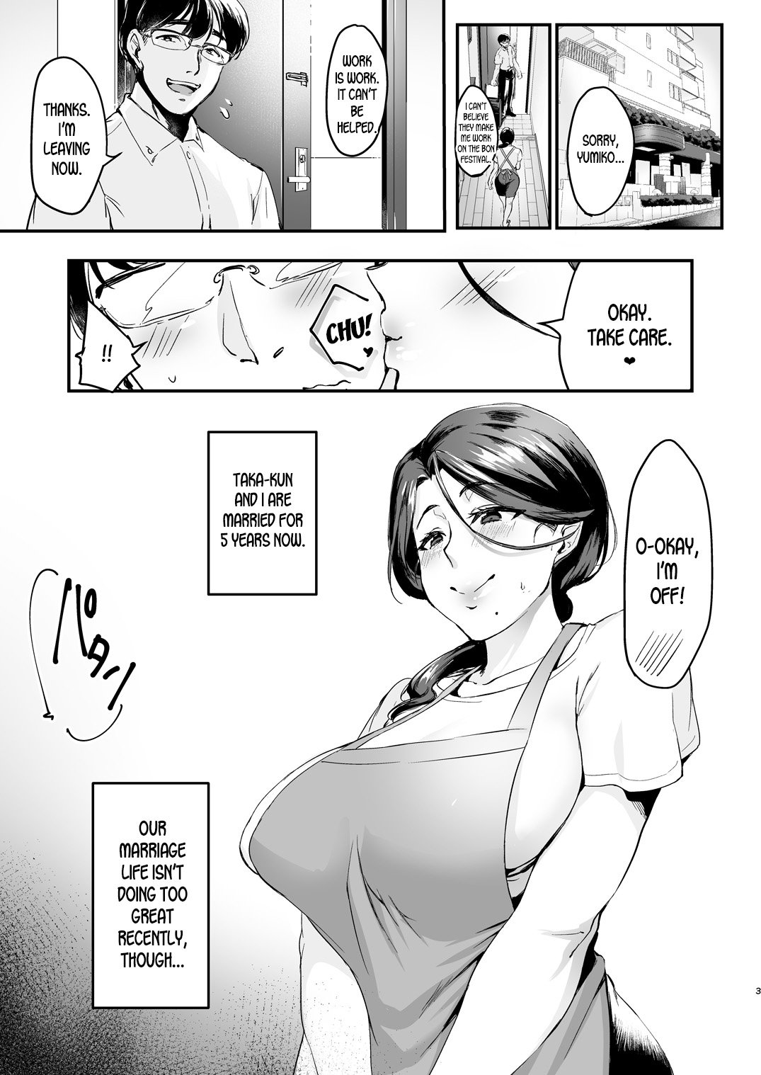 Tsuma ni Damatte Sokubaikai ni Ikun ja Nakatta [Minamoto] 1 . Tsuma ni Damatte Sokubaikai ni Ikun ja Nakatta - Chapter 1 [Minamoto] – page 3