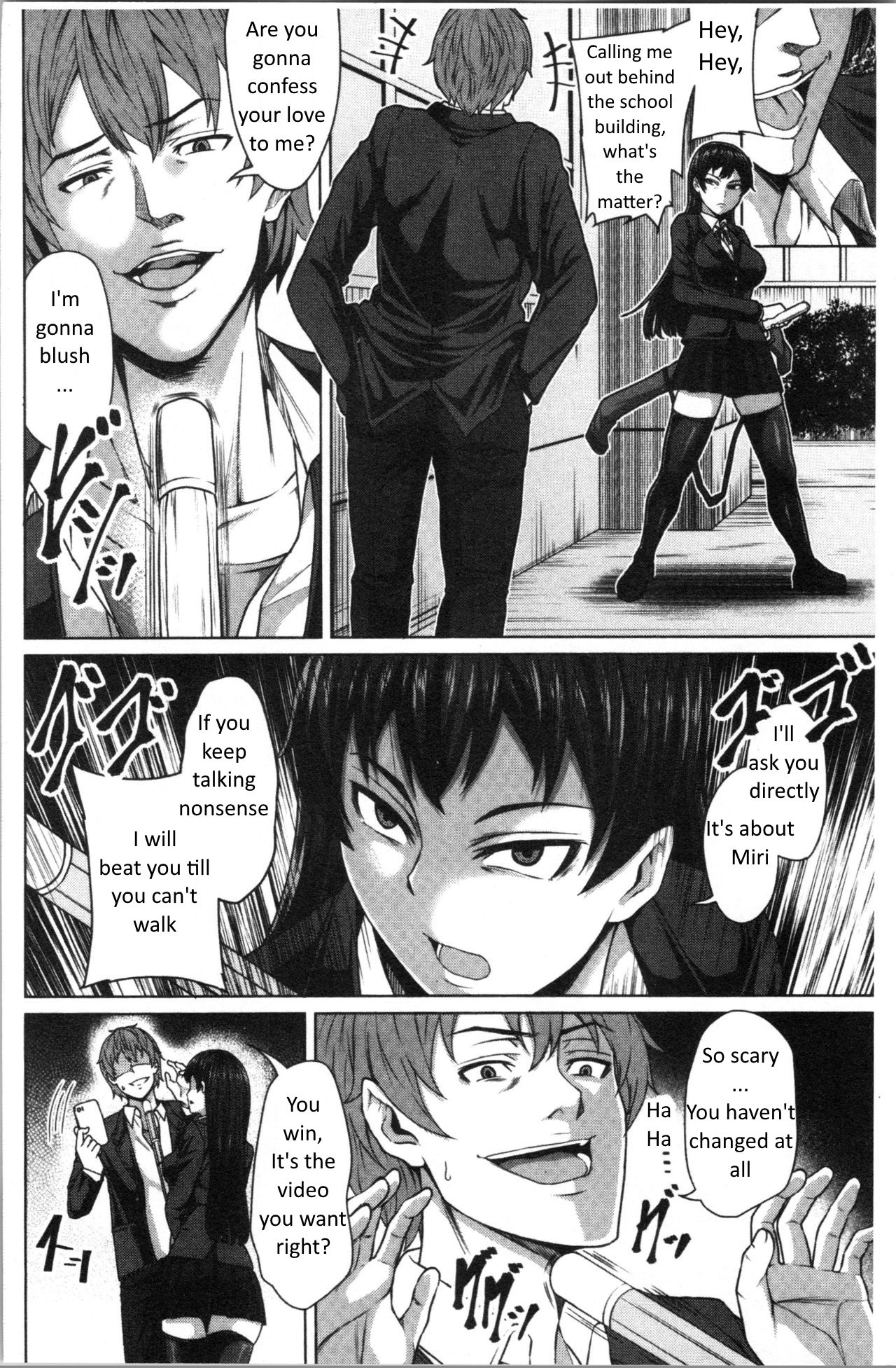Only This Guy Knows Everything About Me [Keke] 1 . Only This Guy Knows Everything About Me - Chapter 1 [Keke] – page 6