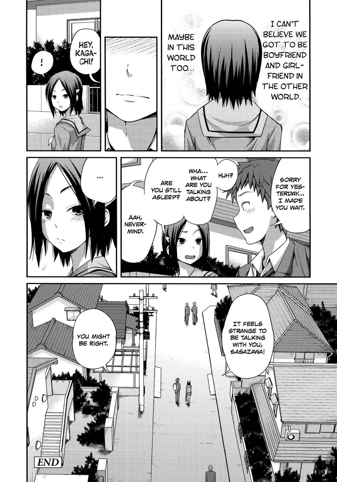 Sister ⇔ Sister [Tsubaki Jushirou] 1 . Sister ⇔ Sister - Chapter 1 [Tsubaki Jushirou] – page 103
