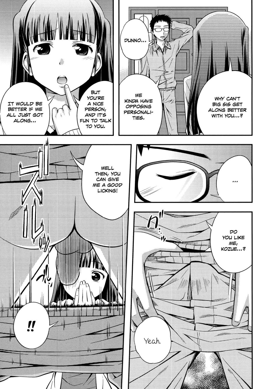 Sister ⇔ Sister [Tsubaki Jushirou] 1 . Sister ⇔ Sister - Chapter 1 [Tsubaki Jushirou] – page 106