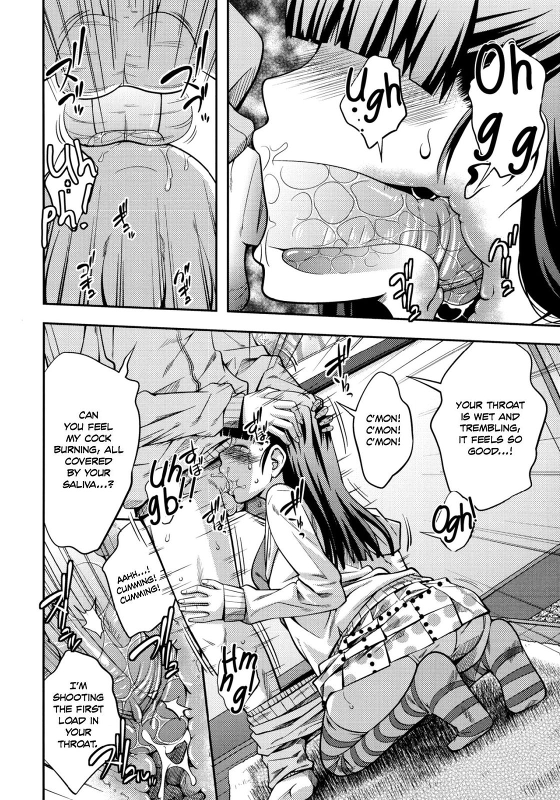Sister ⇔ Sister [Tsubaki Jushirou] 1 . Sister ⇔ Sister - Chapter 1 [Tsubaki Jushirou] – page 109
