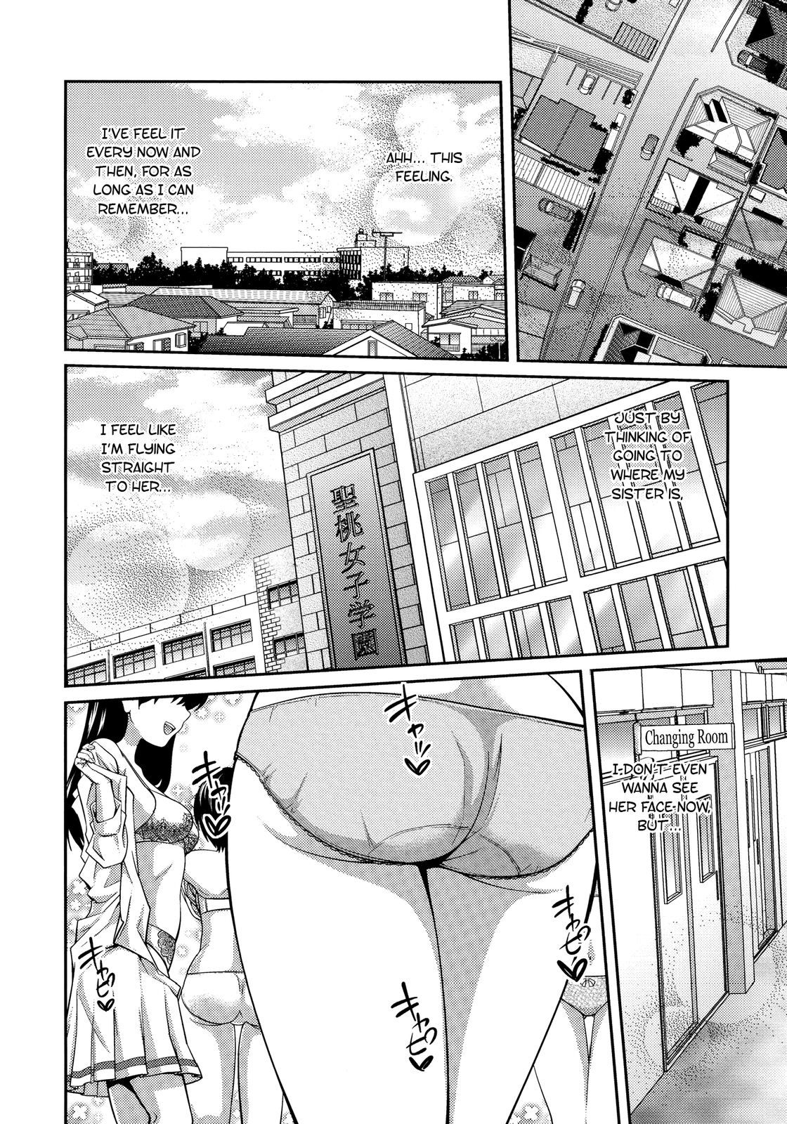 Sister ⇔ Sister [Tsubaki Jushirou] 1 . Sister ⇔ Sister - Chapter 1 [Tsubaki Jushirou] – page 13