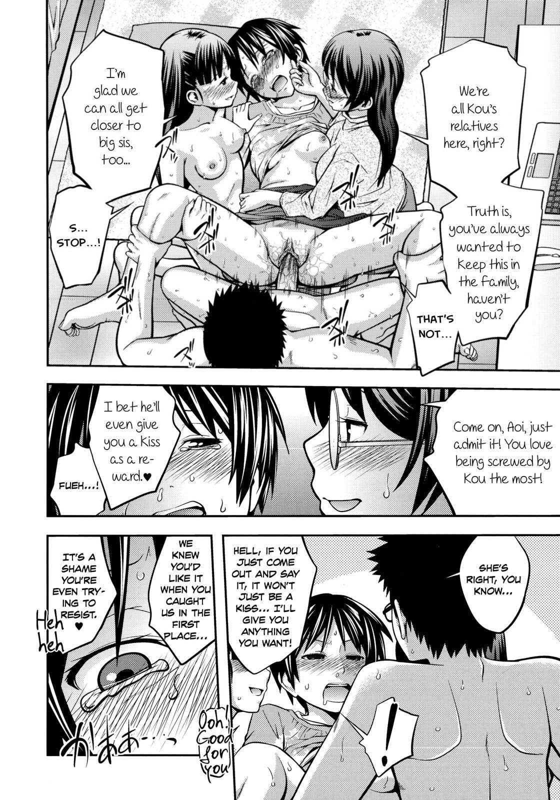 Sister ⇔ Sister [Tsubaki Jushirou] 1 . Sister ⇔ Sister - Chapter 1 [Tsubaki Jushirou] – page 143