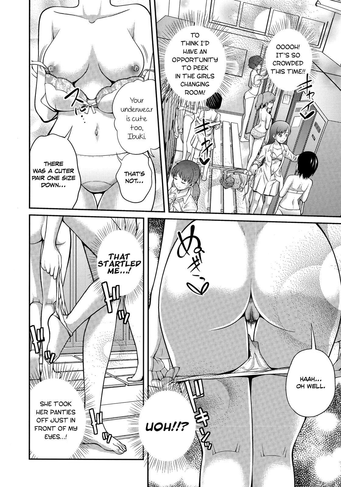 Sister ⇔ Sister [Tsubaki Jushirou] 1 . Sister ⇔ Sister - Chapter 1 [Tsubaki Jushirou] – page 15