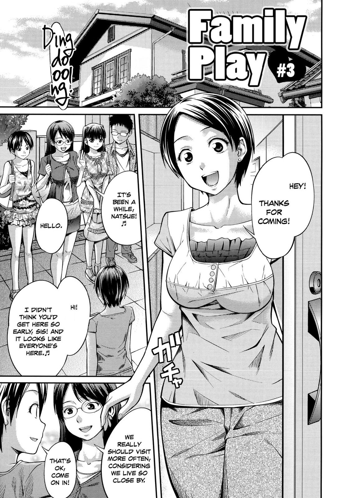 Sister ⇔ Sister [Tsubaki Jushirou] 1 . Sister ⇔ Sister - Chapter 1 [Tsubaki Jushirou] – page 148