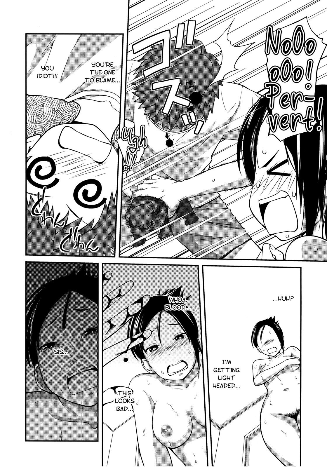 Sister ⇔ Sister [Tsubaki Jushirou] 1 . Sister ⇔ Sister - Chapter 1 [Tsubaki Jushirou] – page 29