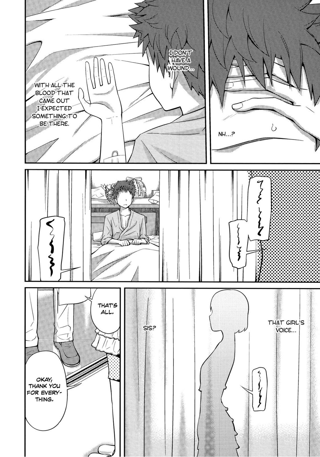 Sister ⇔ Sister [Tsubaki Jushirou] 1 . Sister ⇔ Sister - Chapter 1 [Tsubaki Jushirou] – page 31
