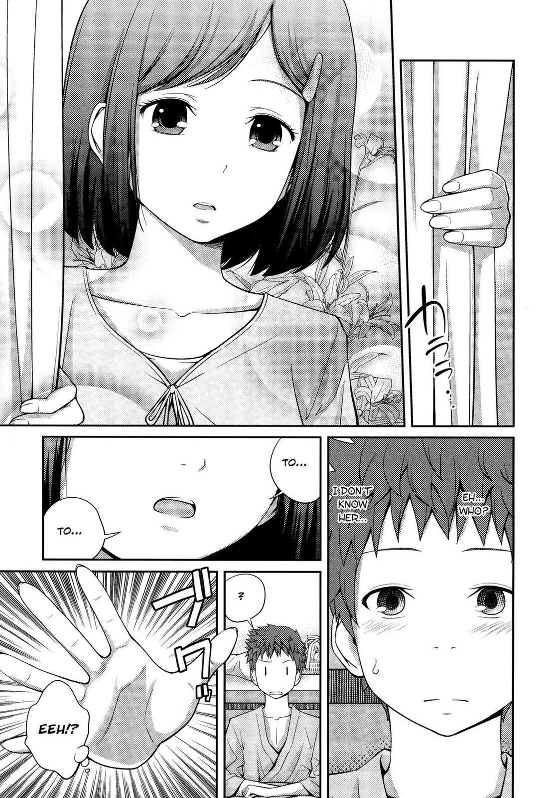 Sister ⇔ Sister [Tsubaki Jushirou] 1 . Sister ⇔ Sister - Chapter 1 [Tsubaki Jushirou] – page 32