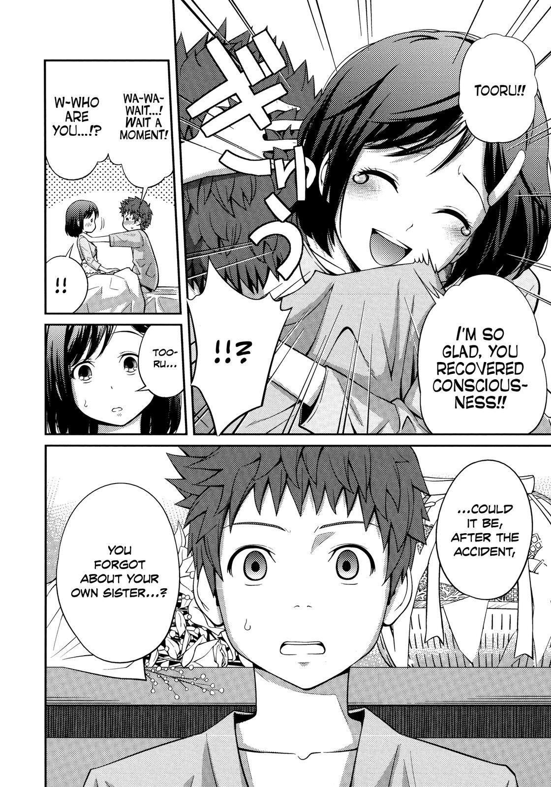 Sister ⇔ Sister [Tsubaki Jushirou] 1 . Sister ⇔ Sister - Chapter 1 [Tsubaki Jushirou] – page 33