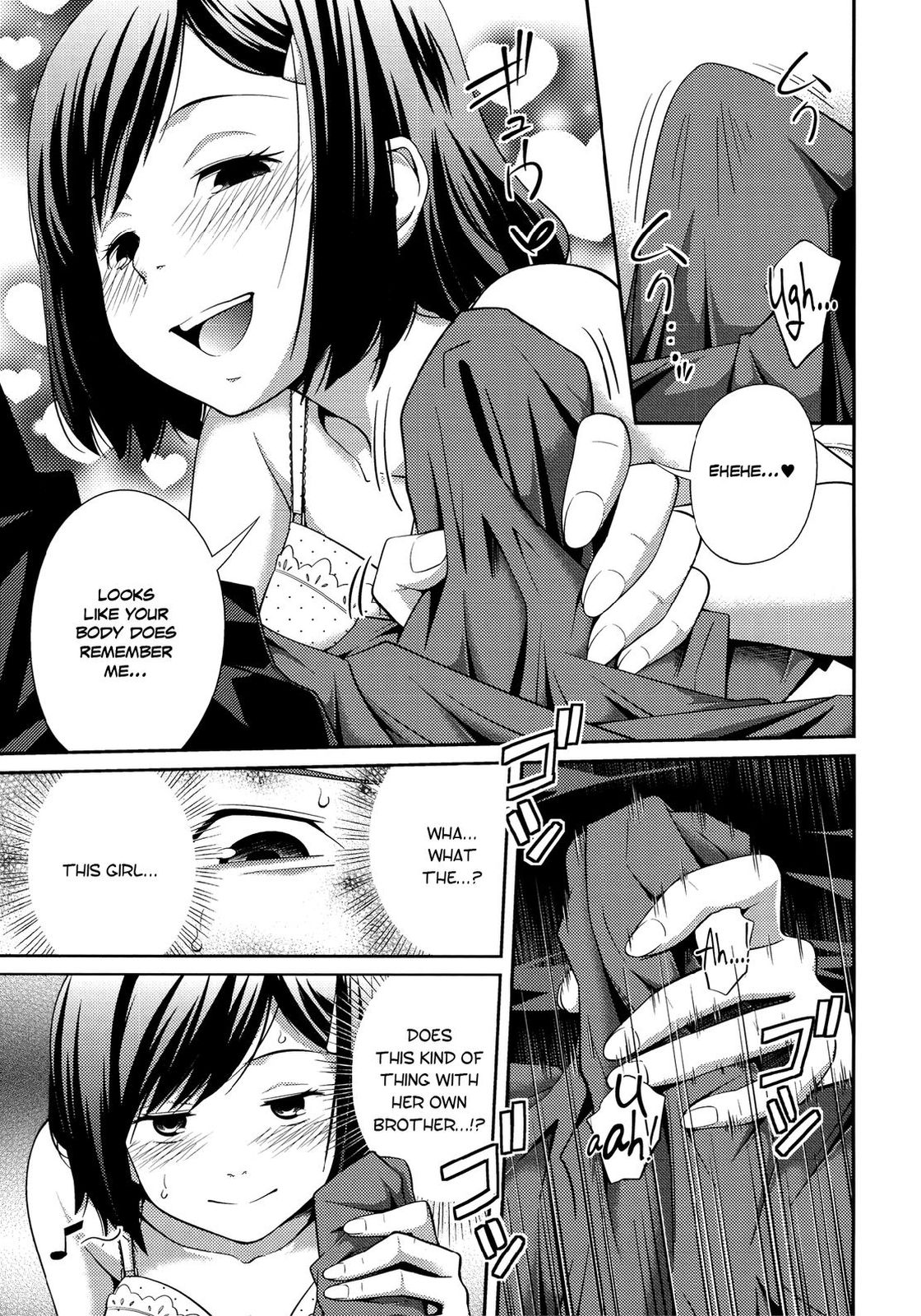 Sister ⇔ Sister [Tsubaki Jushirou] 1 . Sister ⇔ Sister - Chapter 1 [Tsubaki Jushirou] – page 42