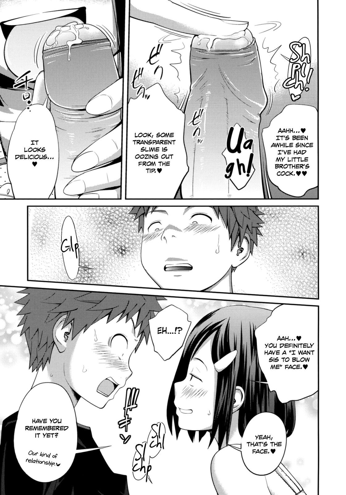 Sister ⇔ Sister [Tsubaki Jushirou] 1 . Sister ⇔ Sister - Chapter 1 [Tsubaki Jushirou] – page 44