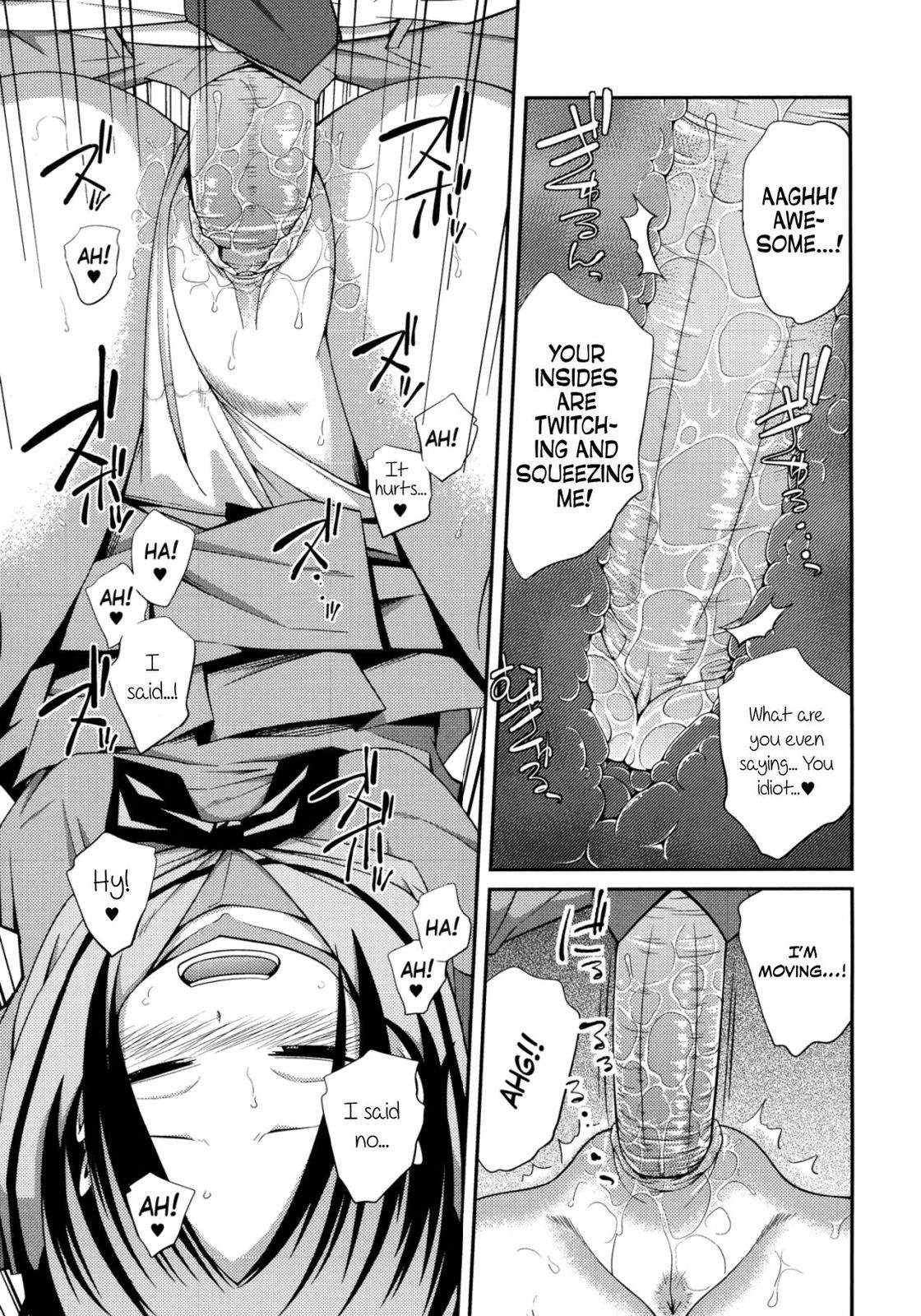 Sister ⇔ Sister [Tsubaki Jushirou] 1 . Sister ⇔ Sister - Chapter 1 [Tsubaki Jushirou] – page 70