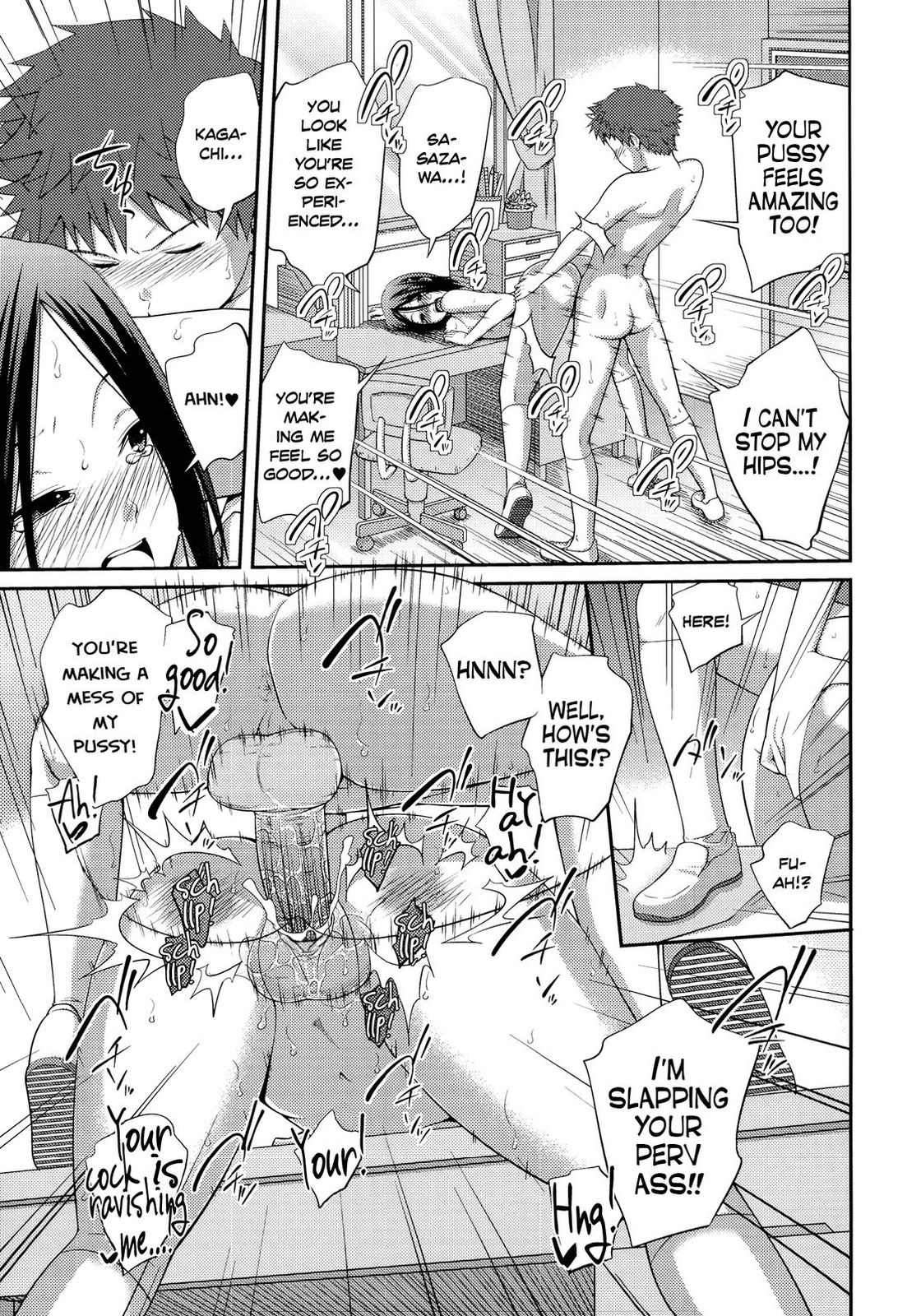 Sister ⇔ Sister [Tsubaki Jushirou] 1 . Sister ⇔ Sister - Chapter 1 [Tsubaki Jushirou] – page 76