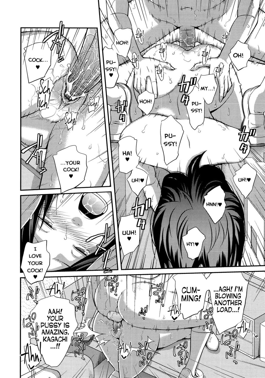 Sister ⇔ Sister [Tsubaki Jushirou] 1 . Sister ⇔ Sister - Chapter 1 [Tsubaki Jushirou] – page 77