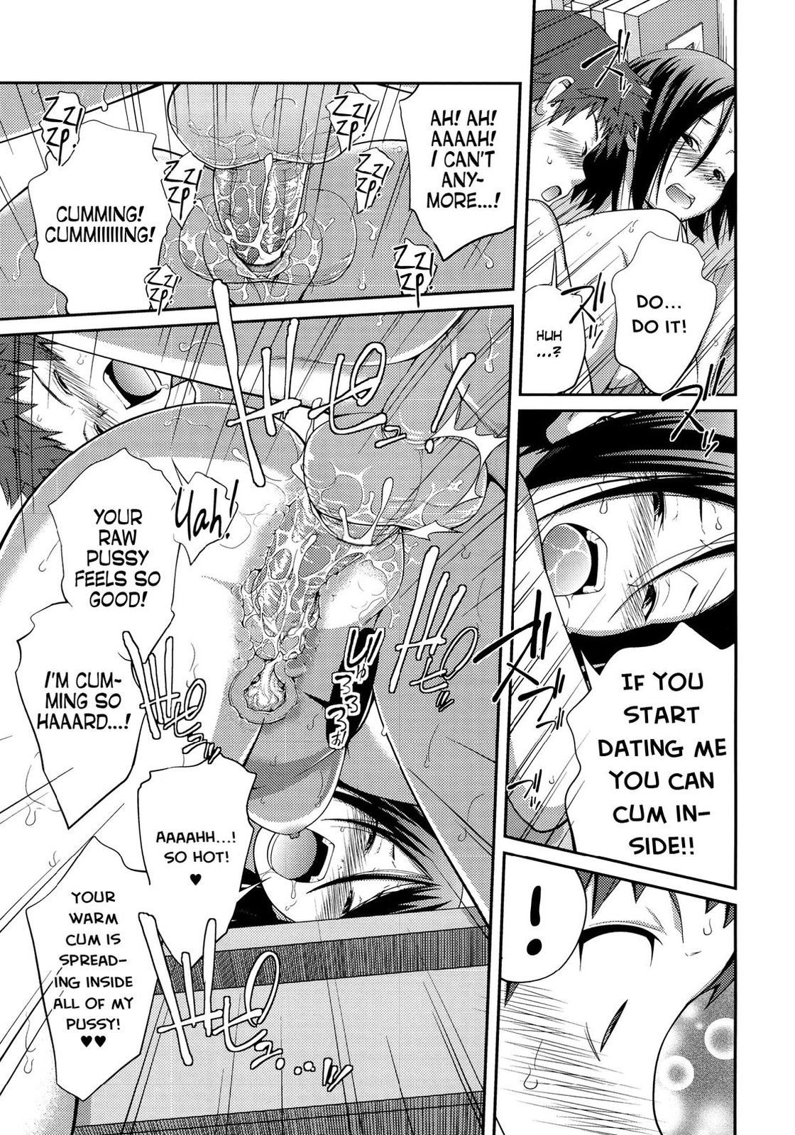 Sister ⇔ Sister [Tsubaki Jushirou] 1 . Sister ⇔ Sister - Chapter 1 [Tsubaki Jushirou] – page 78