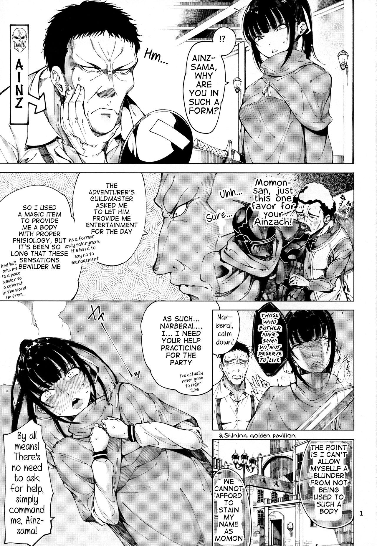 Narberal Settai (Overlord) [Tarakan] 1 . Narberal Settai  - Chapter 1 (Overlord) [Tarakan] – page 2