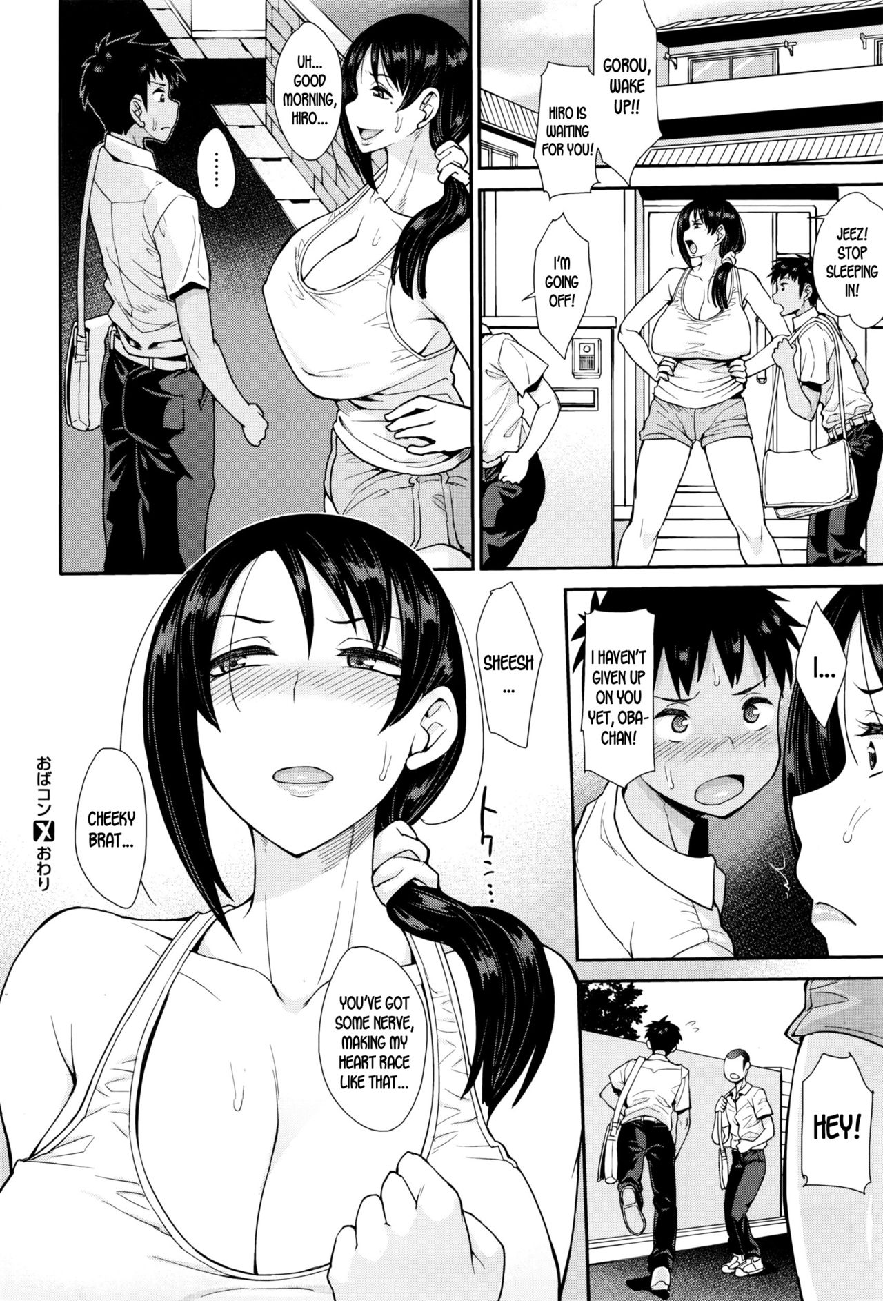 Cutie Adult Body!! Mrs Hottie [Unou] 1 . Cutie Adult Body!! Mrs Hottie - Chapter 1 [Unou] – page 26