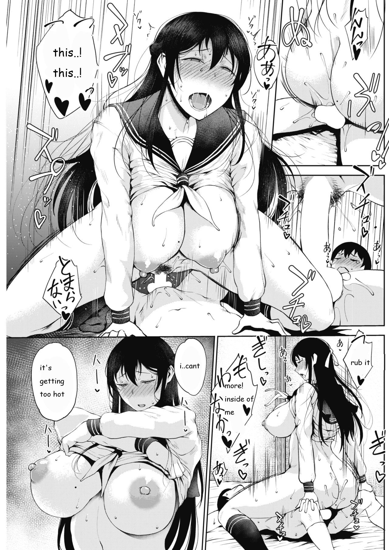 Tateba Shakuyaku Suwareba Botan Midareru Sugata wa Mousengoke [Tanishi] 1 . Tateba Shakuyaku Suwareba Botan Midareru Sugata wa Mousengoke  - Chapter 1 [Tanishi] – page 17