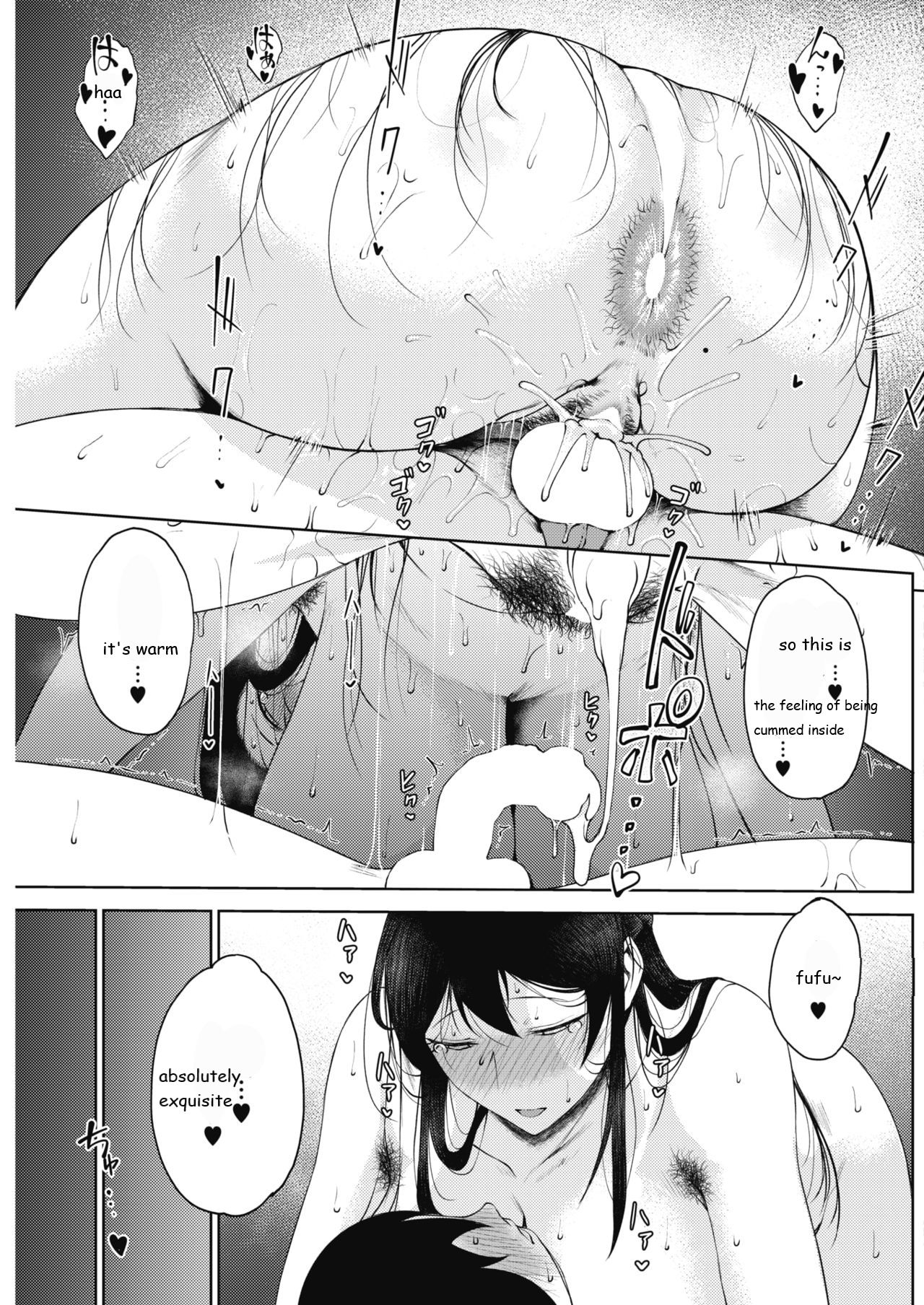 Tateba Shakuyaku Suwareba Botan Midareru Sugata wa Mousengoke [Tanishi] 1 . Tateba Shakuyaku Suwareba Botan Midareru Sugata wa Mousengoke  - Chapter 1 [Tanishi] – page 23