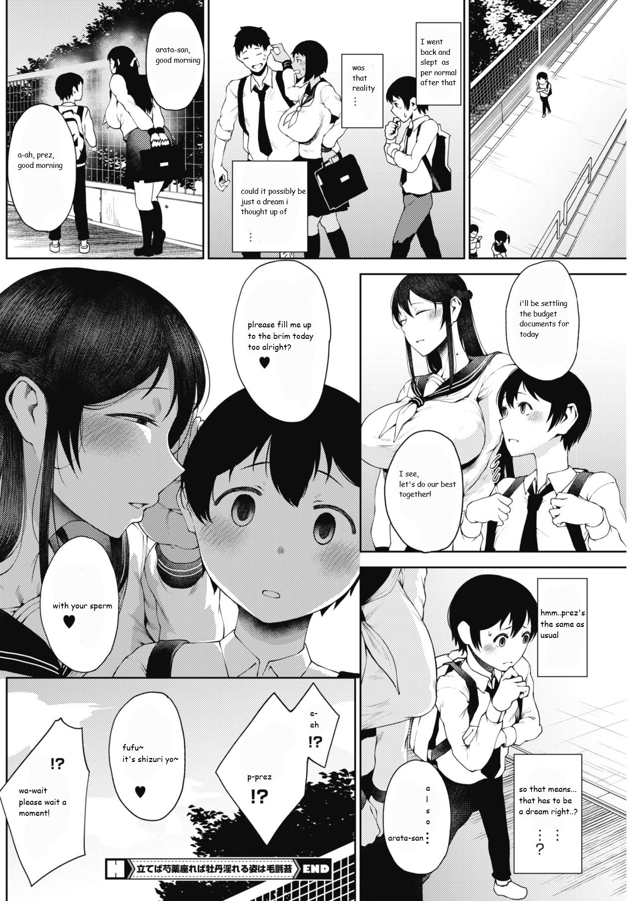 Tateba Shakuyaku Suwareba Botan Midareru Sugata wa Mousengoke [Tanishi] 1 . Tateba Shakuyaku Suwareba Botan Midareru Sugata wa Mousengoke  - Chapter 1 [Tanishi] – page 24