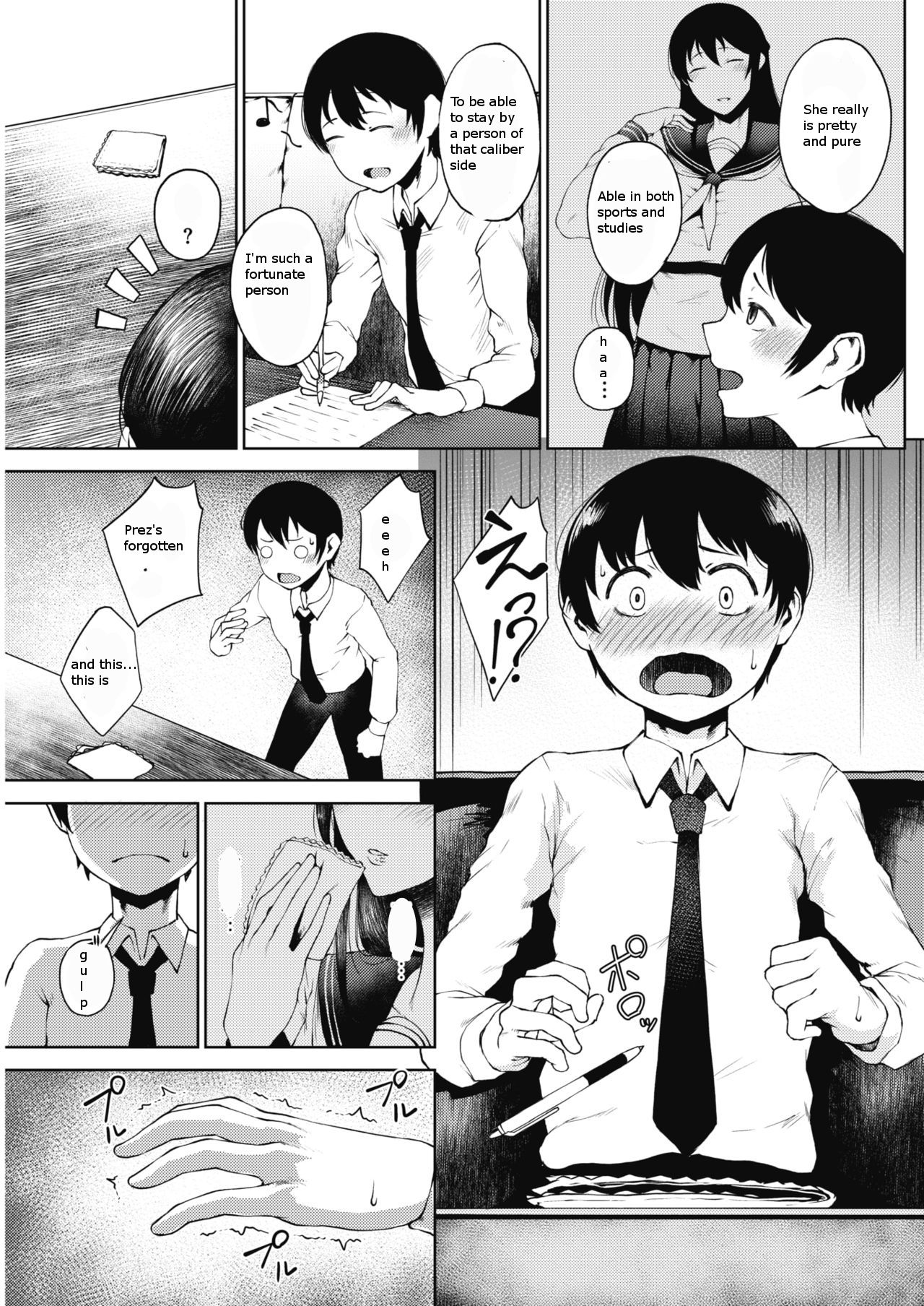 Tateba Shakuyaku Suwareba Botan Midareru Sugata wa Mousengoke [Tanishi] 1 . Tateba Shakuyaku Suwareba Botan Midareru Sugata wa Mousengoke  - Chapter 1 [Tanishi] – page 3