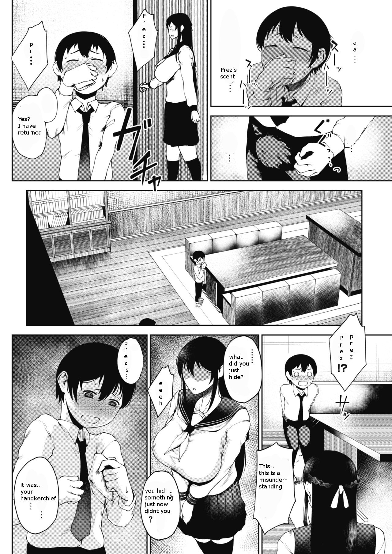 Tateba Shakuyaku Suwareba Botan Midareru Sugata wa Mousengoke [Tanishi] 1 . Tateba Shakuyaku Suwareba Botan Midareru Sugata wa Mousengoke  - Chapter 1 [Tanishi] – page 4